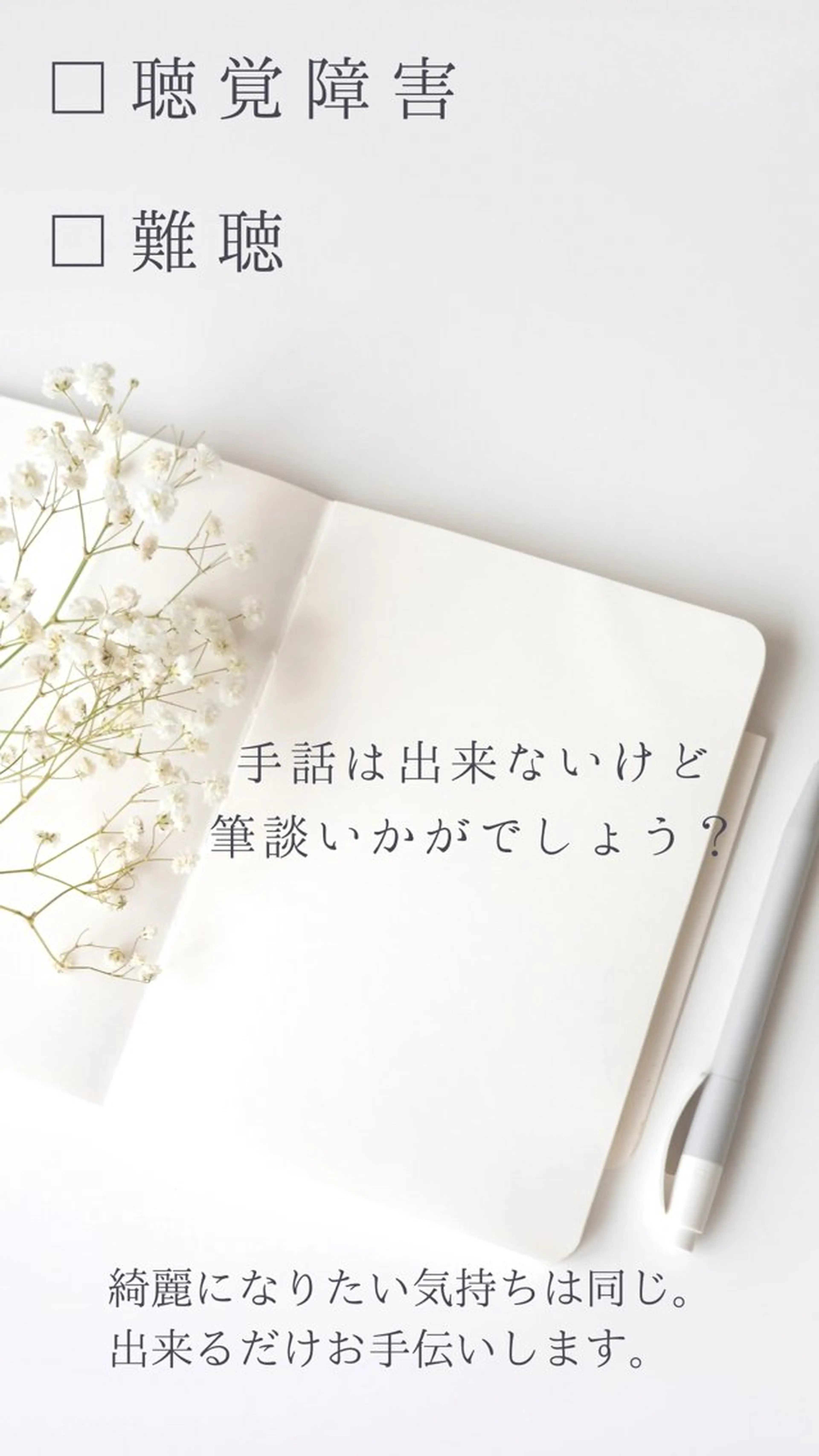 マツエク・マツパ サロンドトレス 心斎橋のマツエク・マツパデザイン