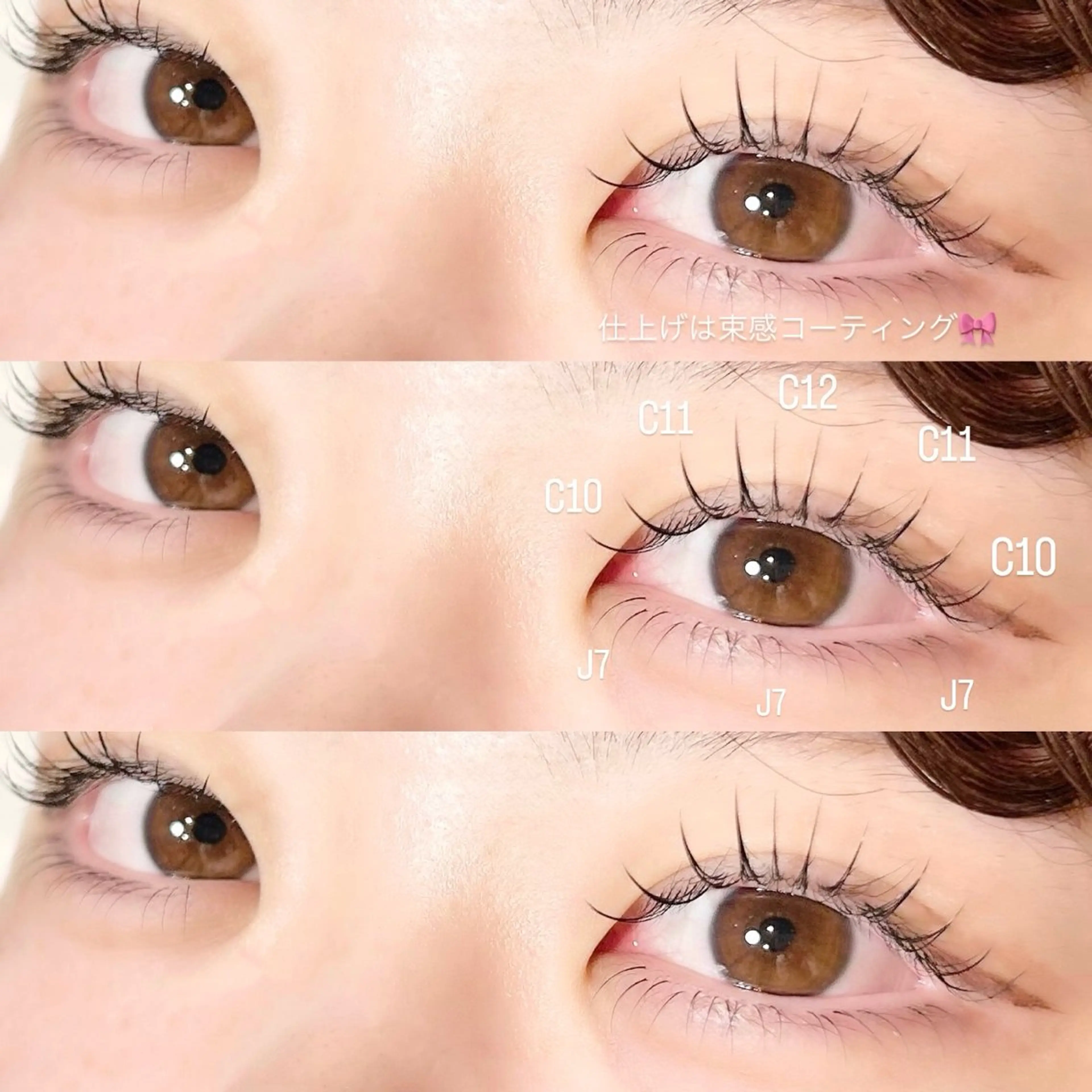 マツエク・マツパ 付け放題 マツエク Stella🪄 rinkaのマツエク・マツパデザイン