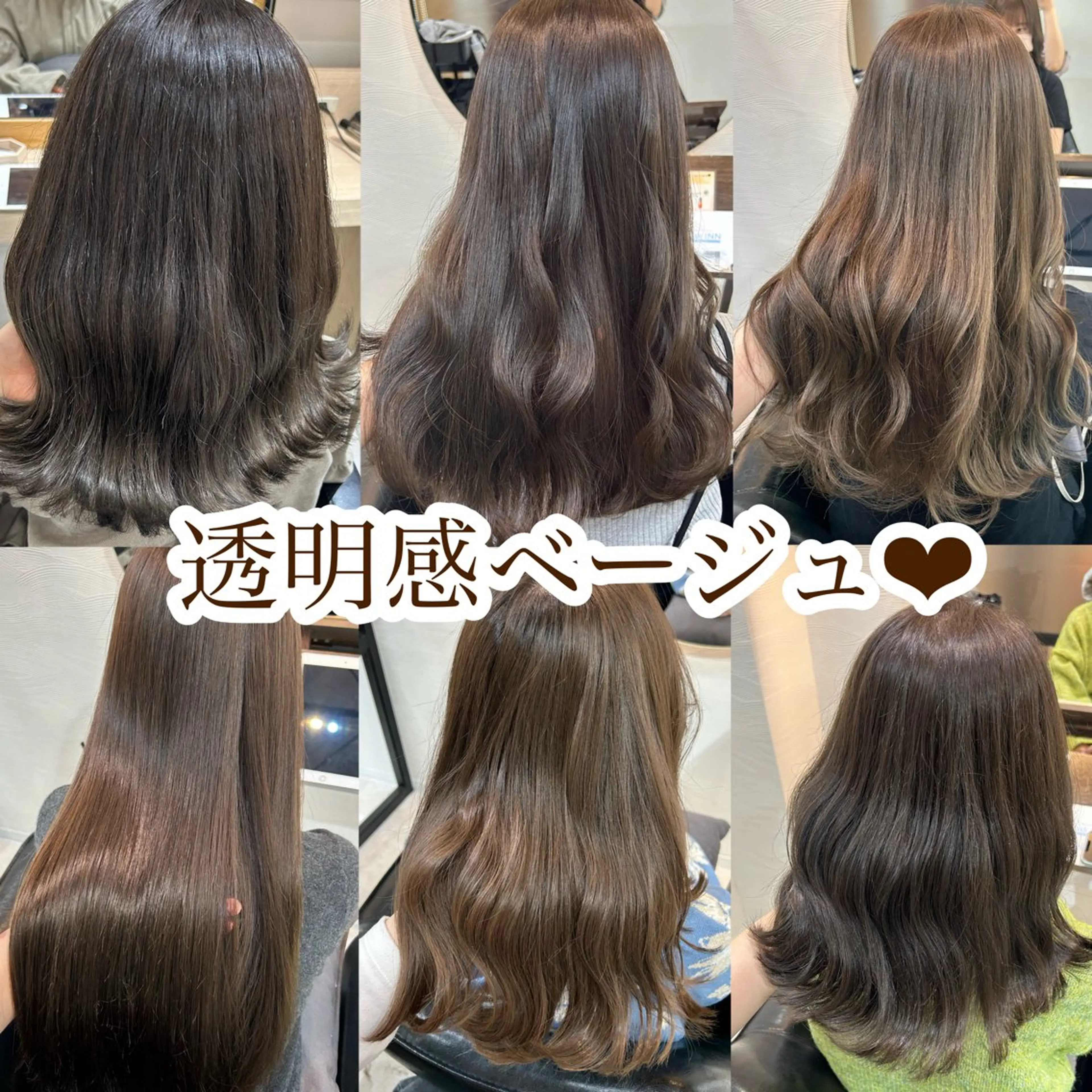ミディアム カラー カット ヘアカラー トリートメント 🤍透明感/韓国風 🤍サクラギヒトミのヘアスタイル