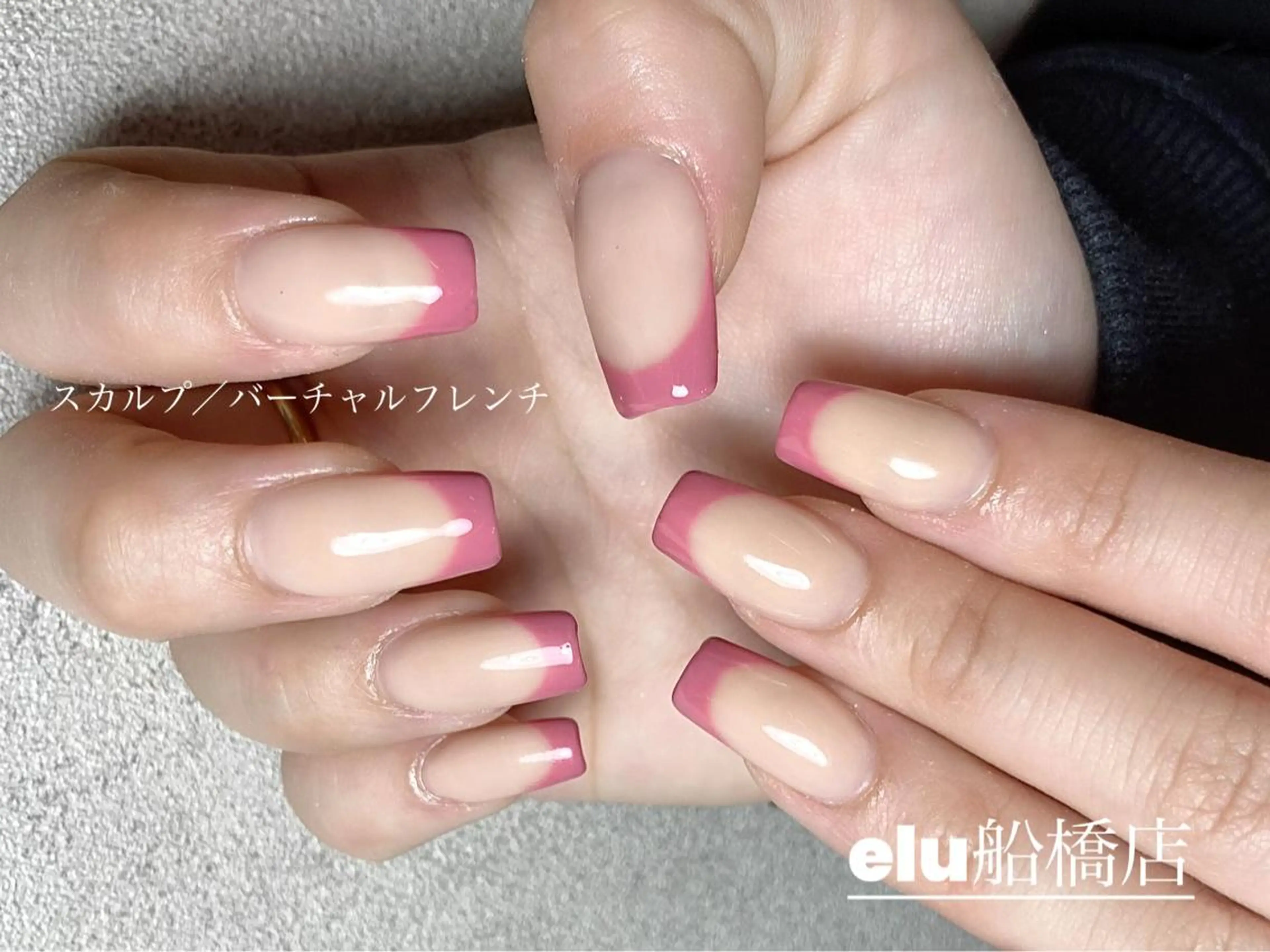 ネイル フレンチネイル スカルプネイル elu ：nail＆eyeのネイルデザイン