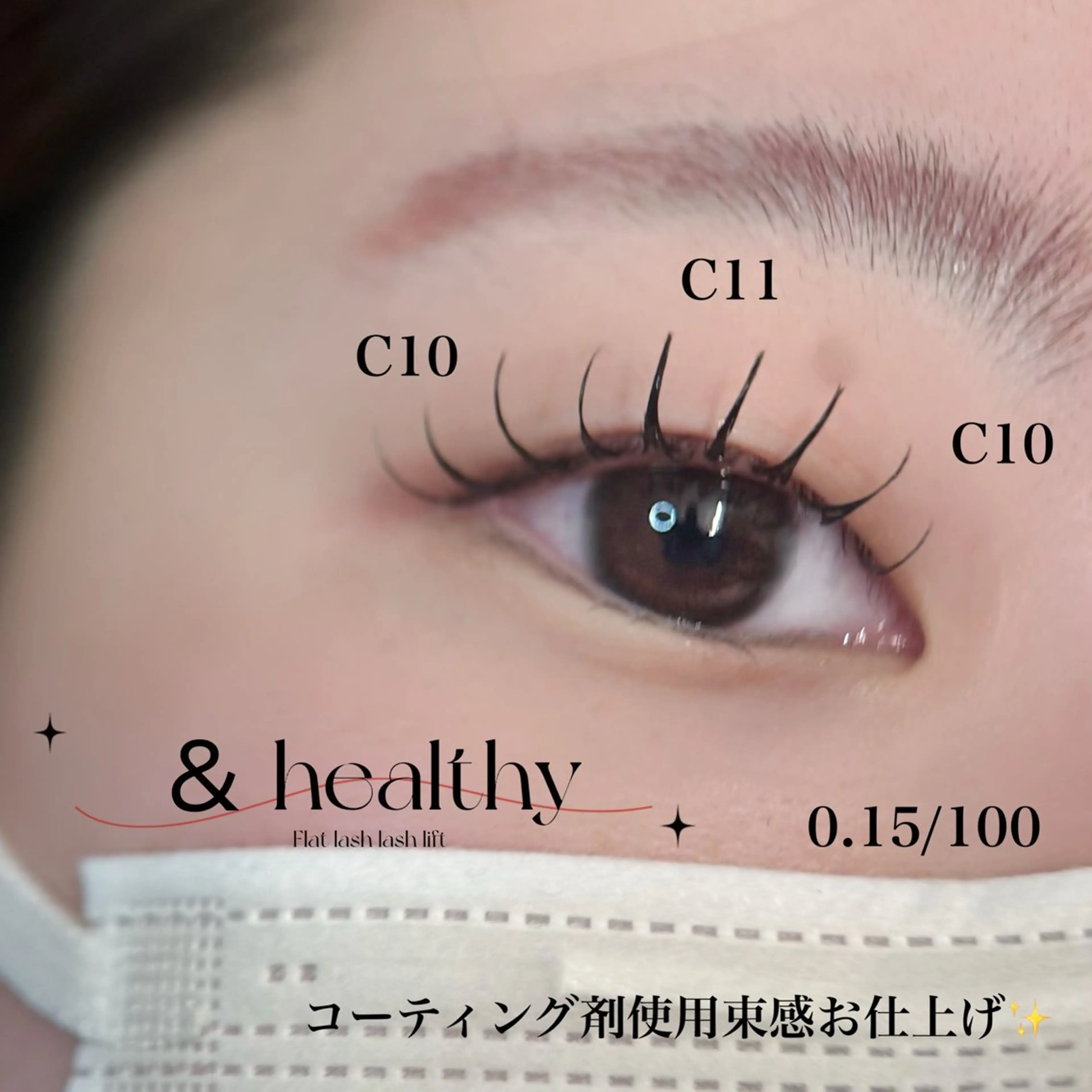 マツエク・マツパ fein.Ruka ♡垢抜け美眉のマツエク・マツパデザイン