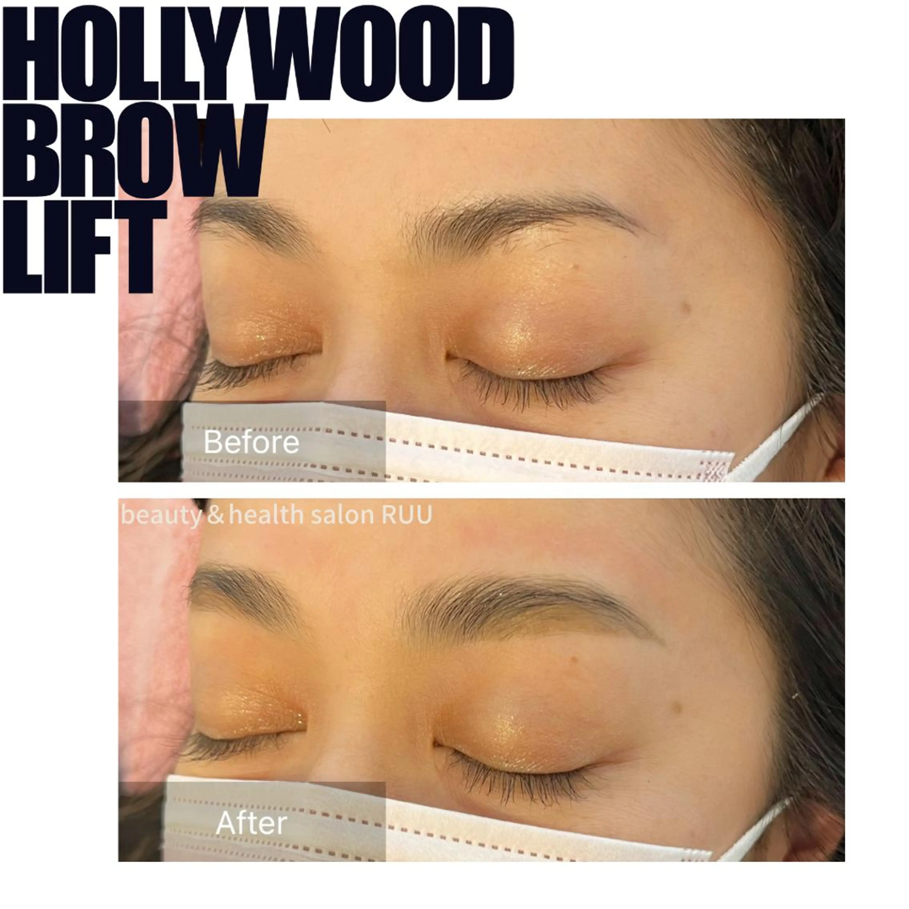 アイブロウ 眉カラー ハリウッドブロウリフト 眉毛ワックス脱毛 【頭痛、睡眠改善】 salon RUUのエステ・リラクイメージ