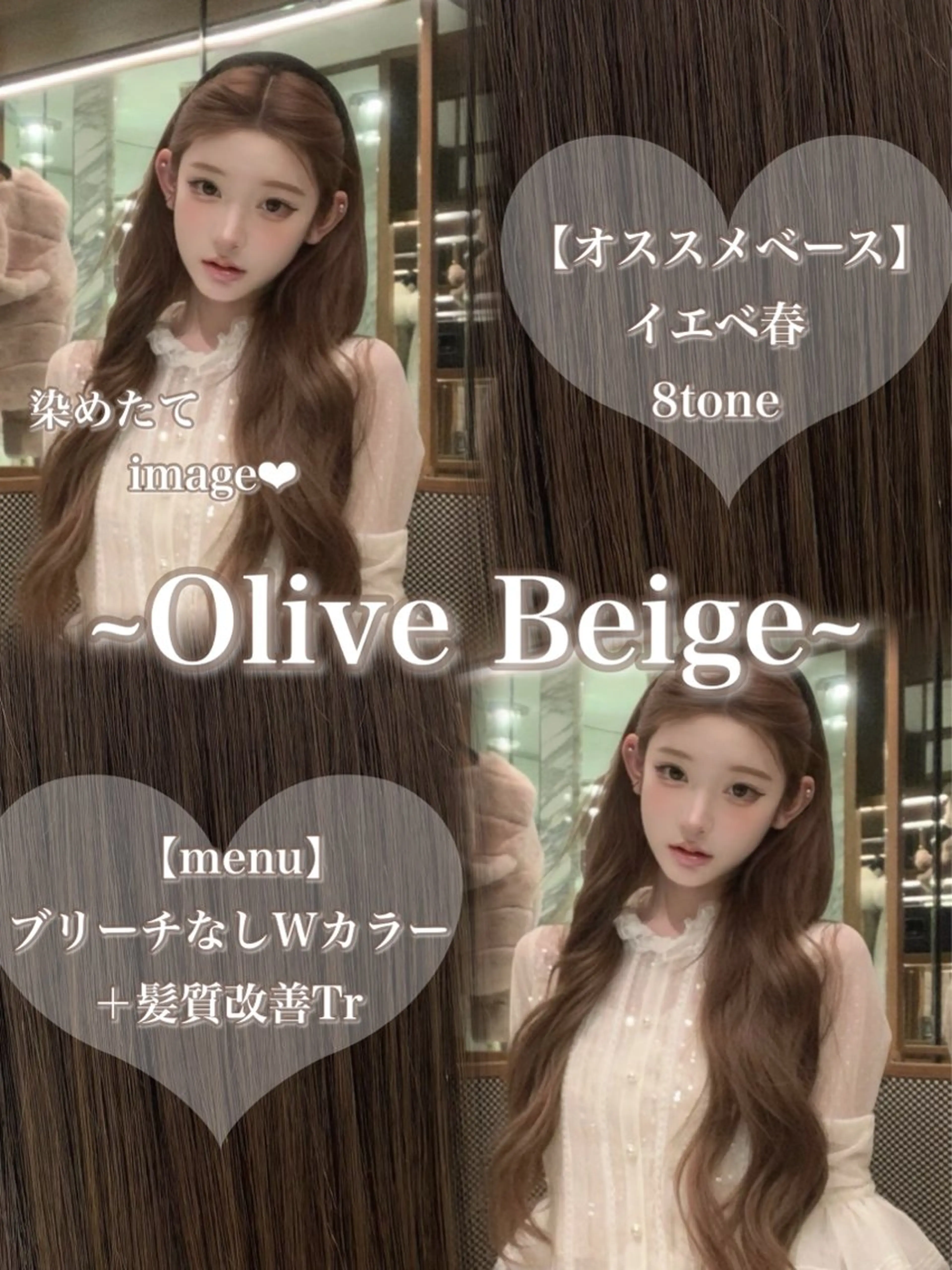 ロング カラー ヘアカラー トリートメント 盛れる上質ワンホン ヘア🤍YUME🤍のヘアスタイル