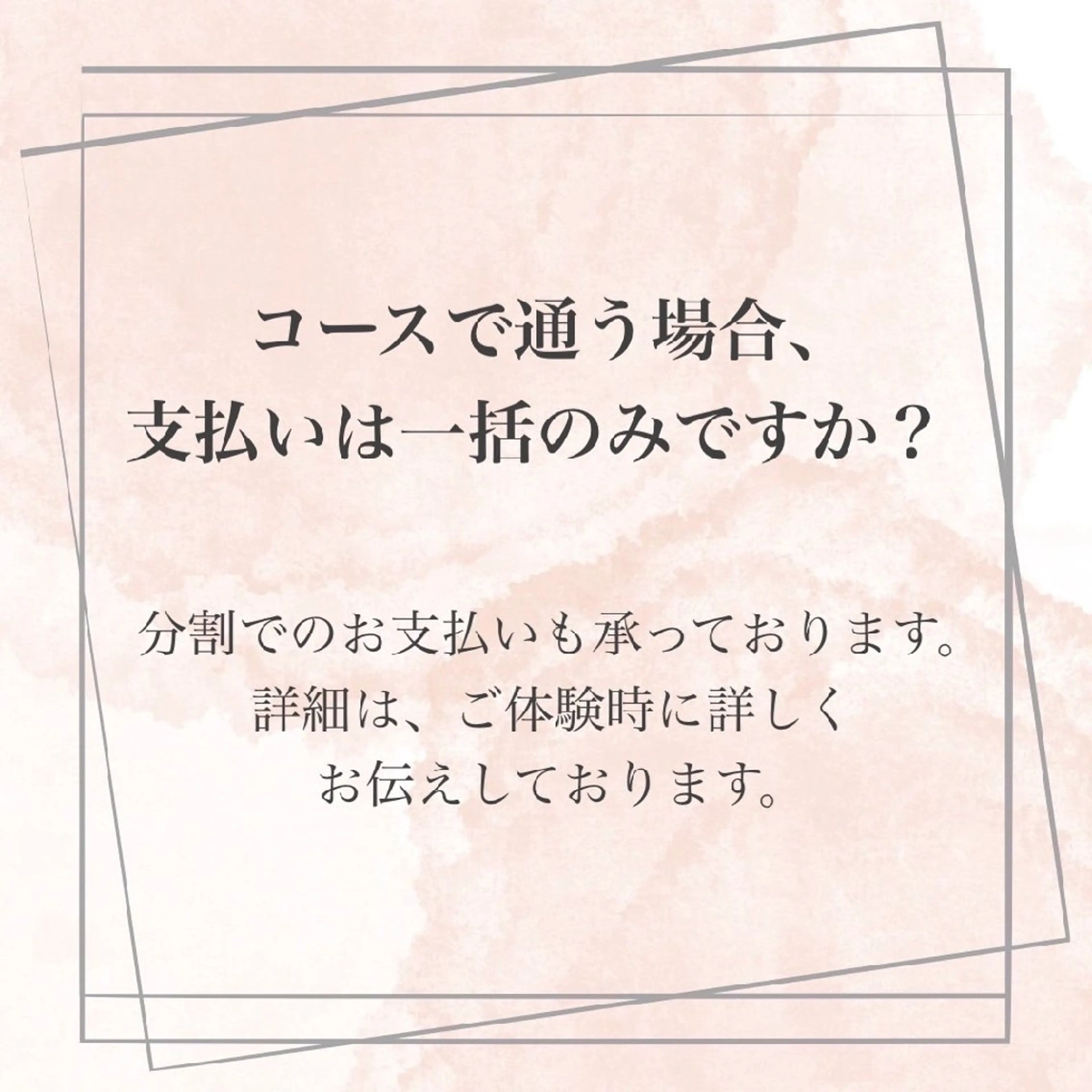 【バスト専門店 】 Kiana のエステ・リラクイメージ