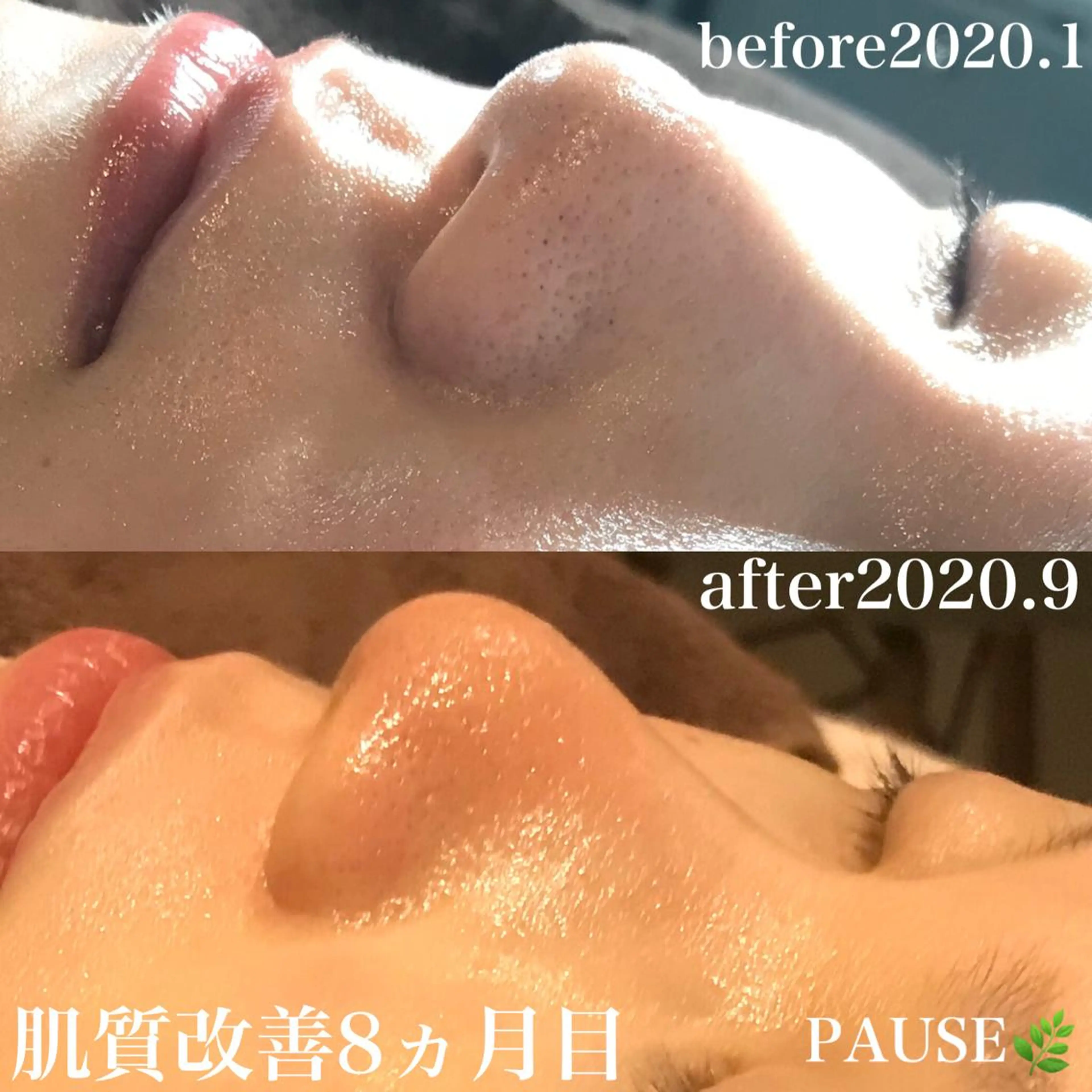 エステ リラク 浜野 恵美のエステ・リラクイメージ