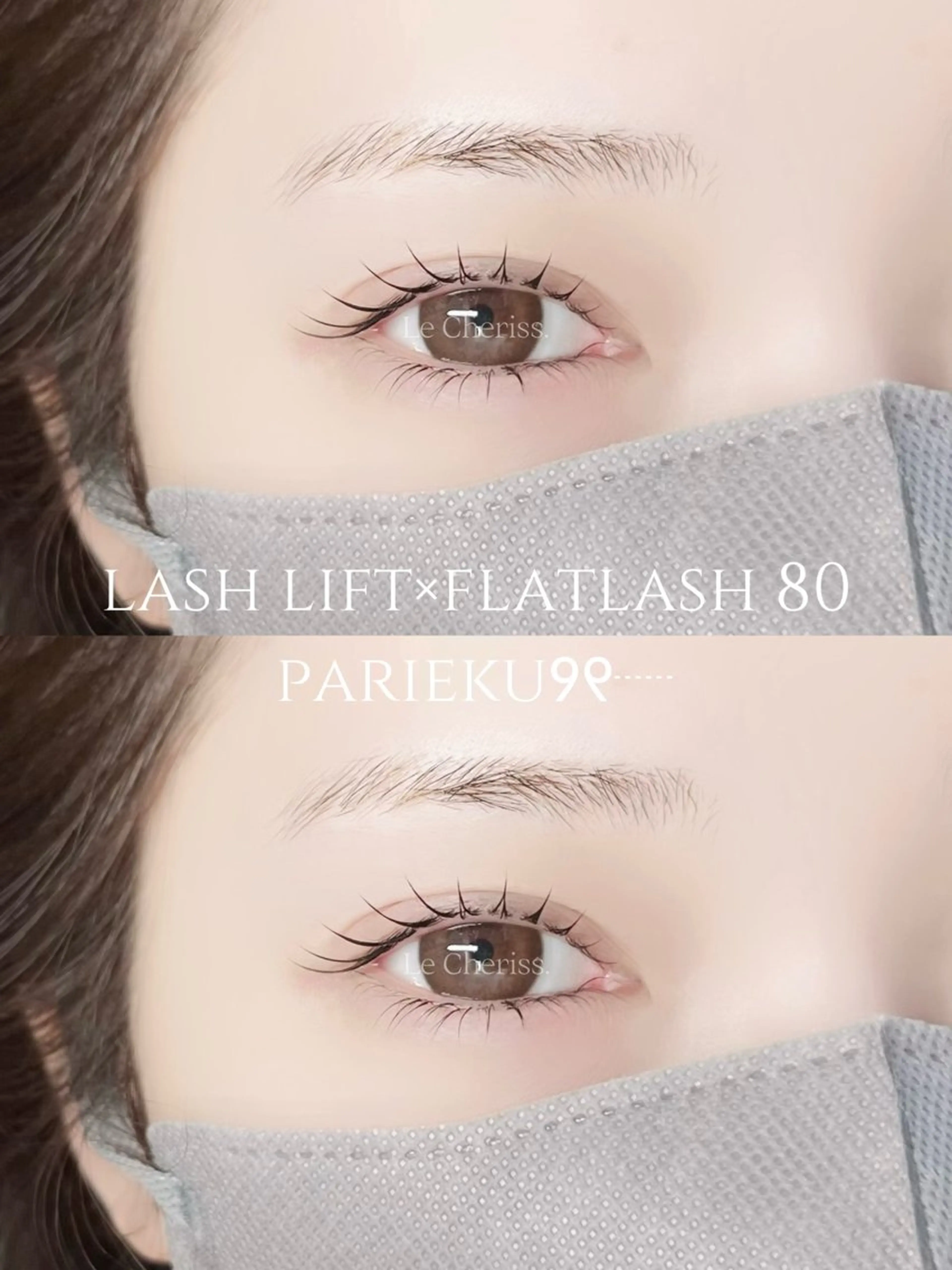 マツエク・マツパ Le Cheriss karinの眉毛・アイブロウイメージ