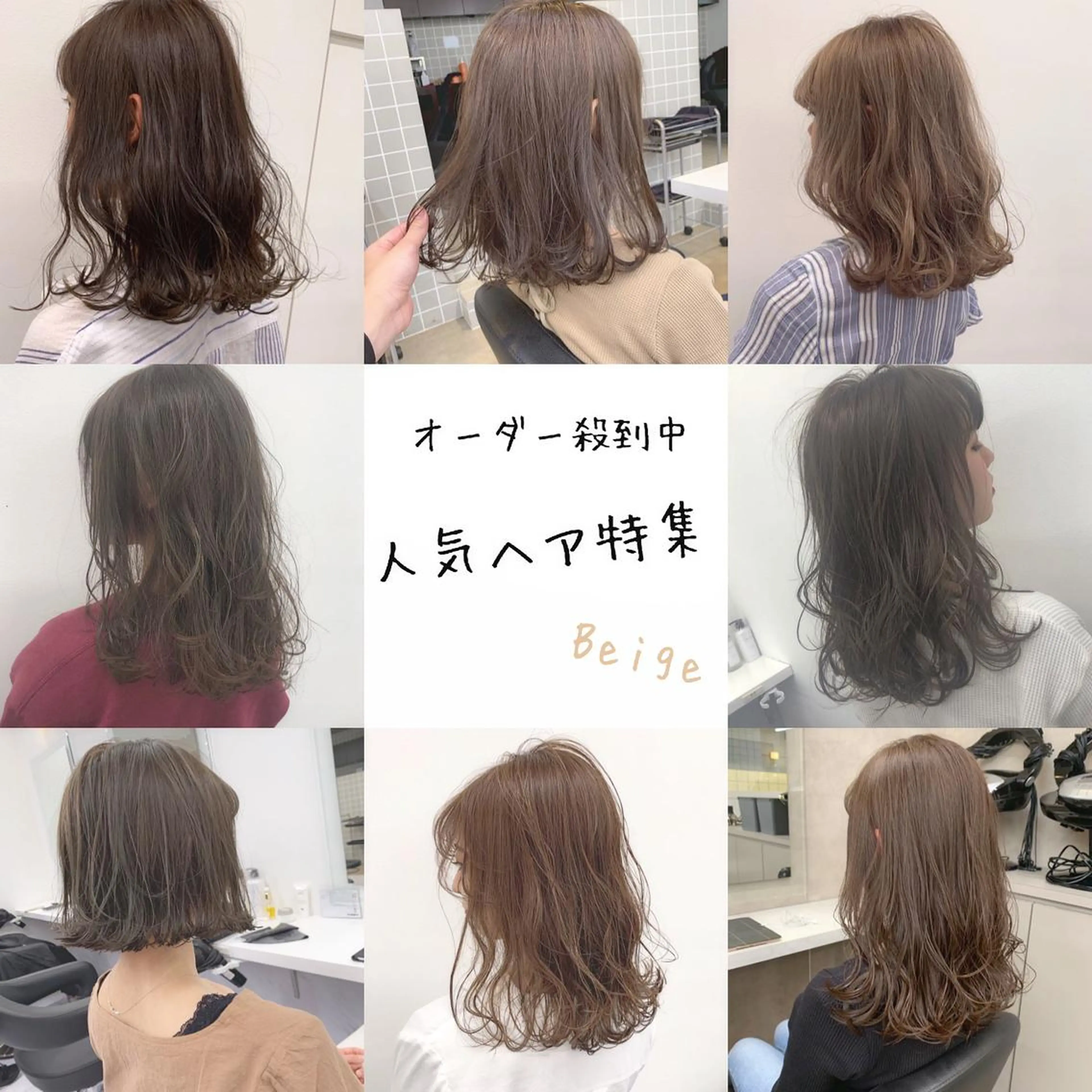 ロング カラー ヘアアレンジ ベージュカラー ブリーチ 美髪矯正/透明感カラ ー🫧YUUKI🫧のヘアスタイル