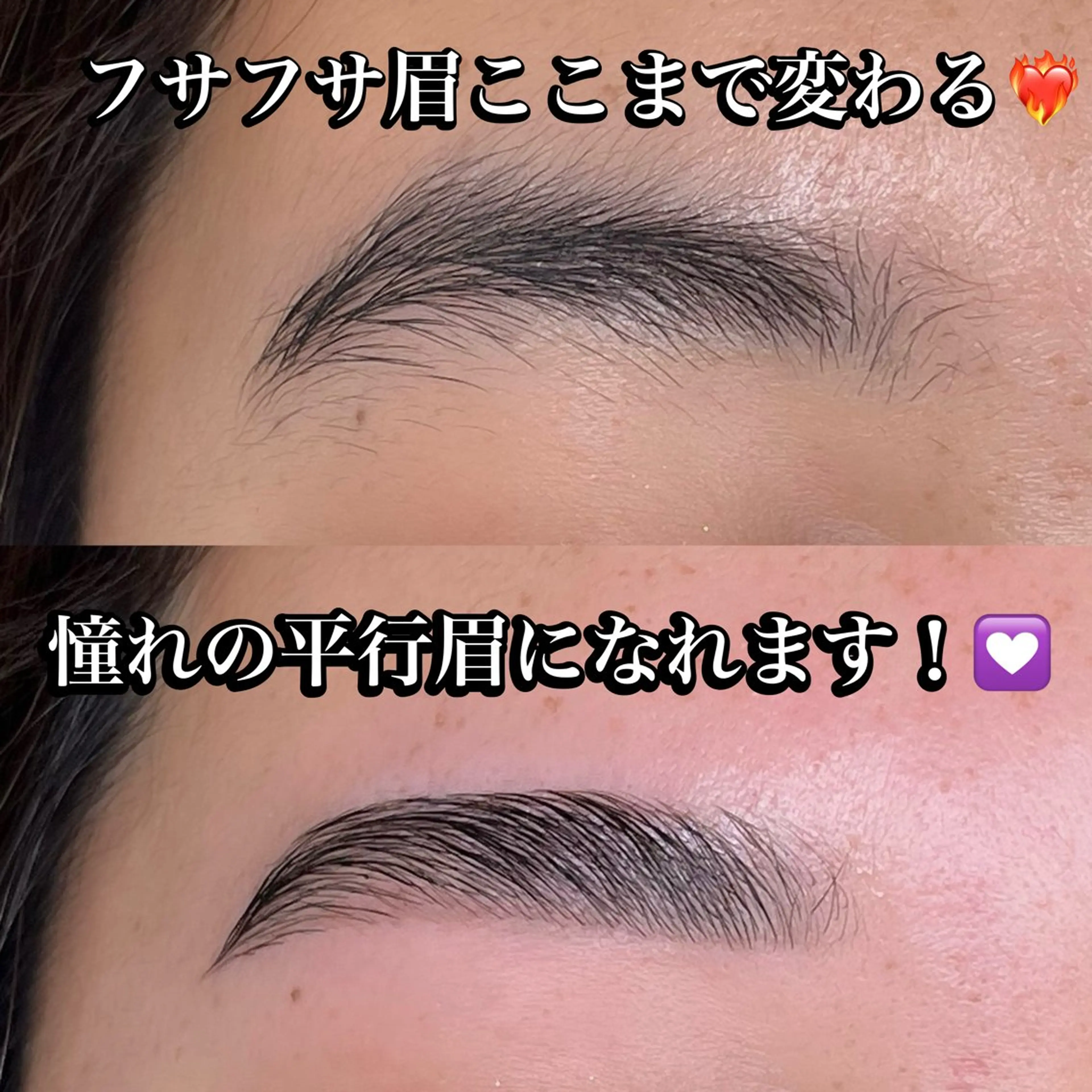 アイブロウ 海外風眉毛特化🤎 Nanase.libの眉毛・アイブロウイメージ