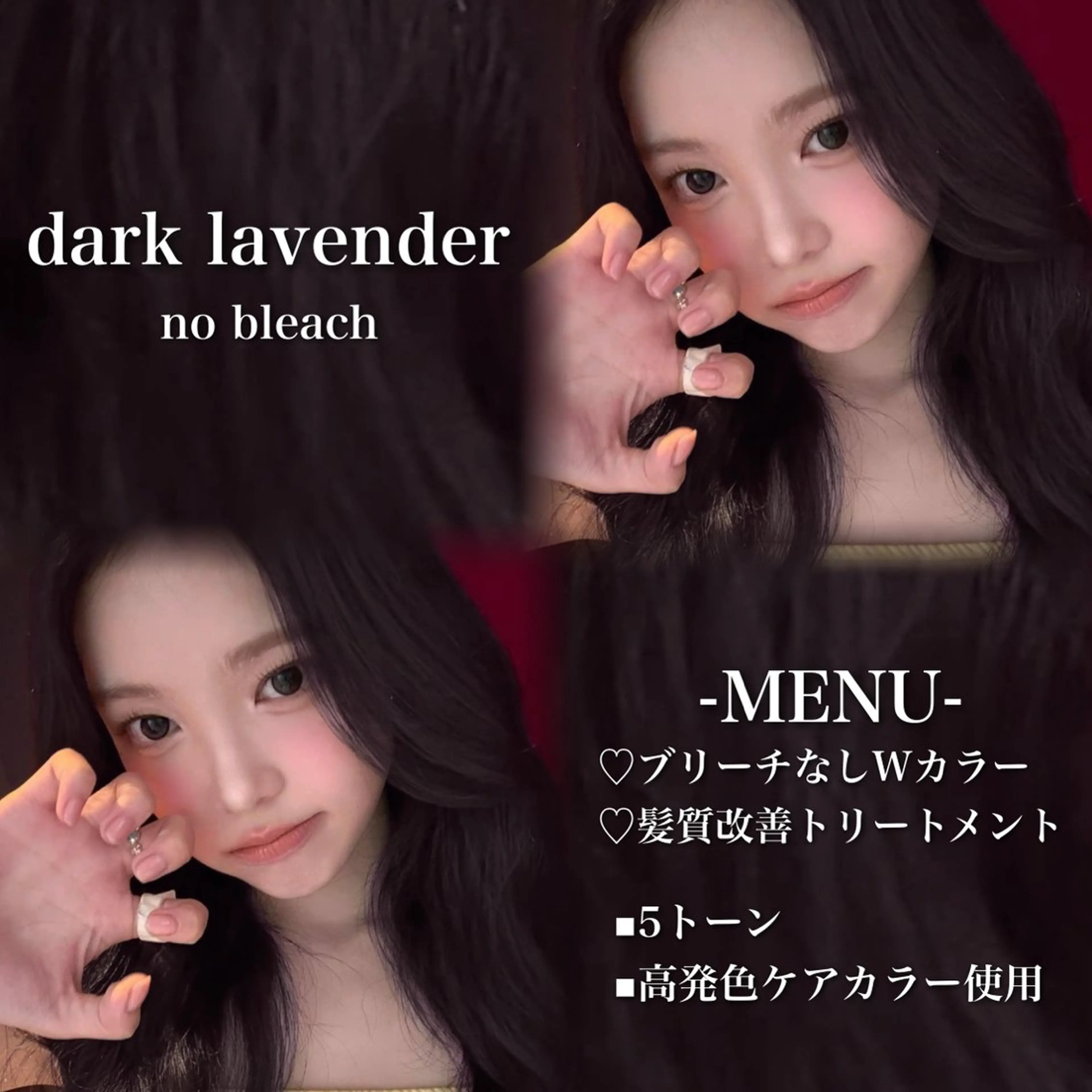 ロング カラー ブリーチ 髪質改善 トリートメント ヘアカラー 💗愛され暖色💗 ピンク/レッド💗のヘアスタイル