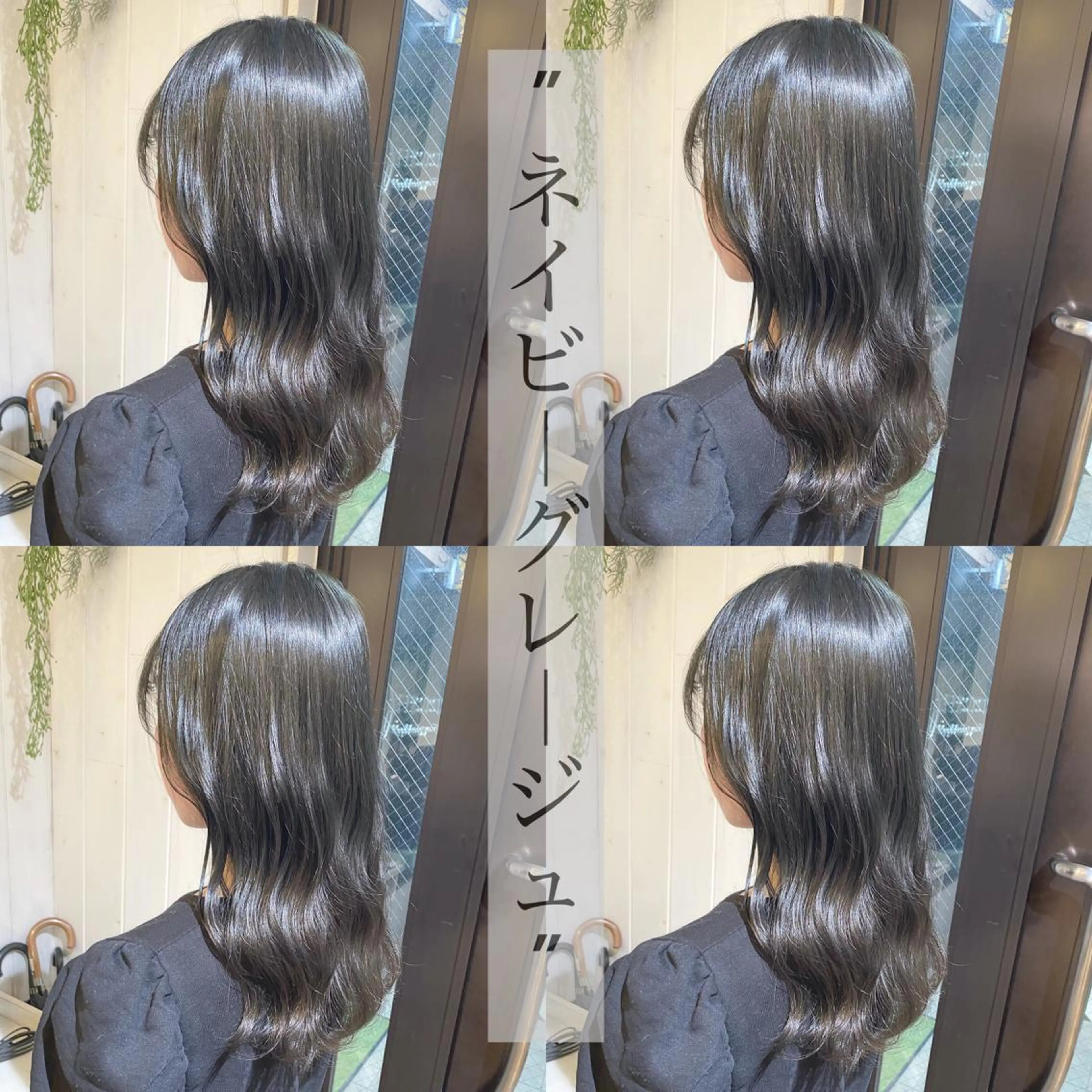 ミディアム カラー 縮毛矯正⭐️ TAKAHIROのヘアスタイル