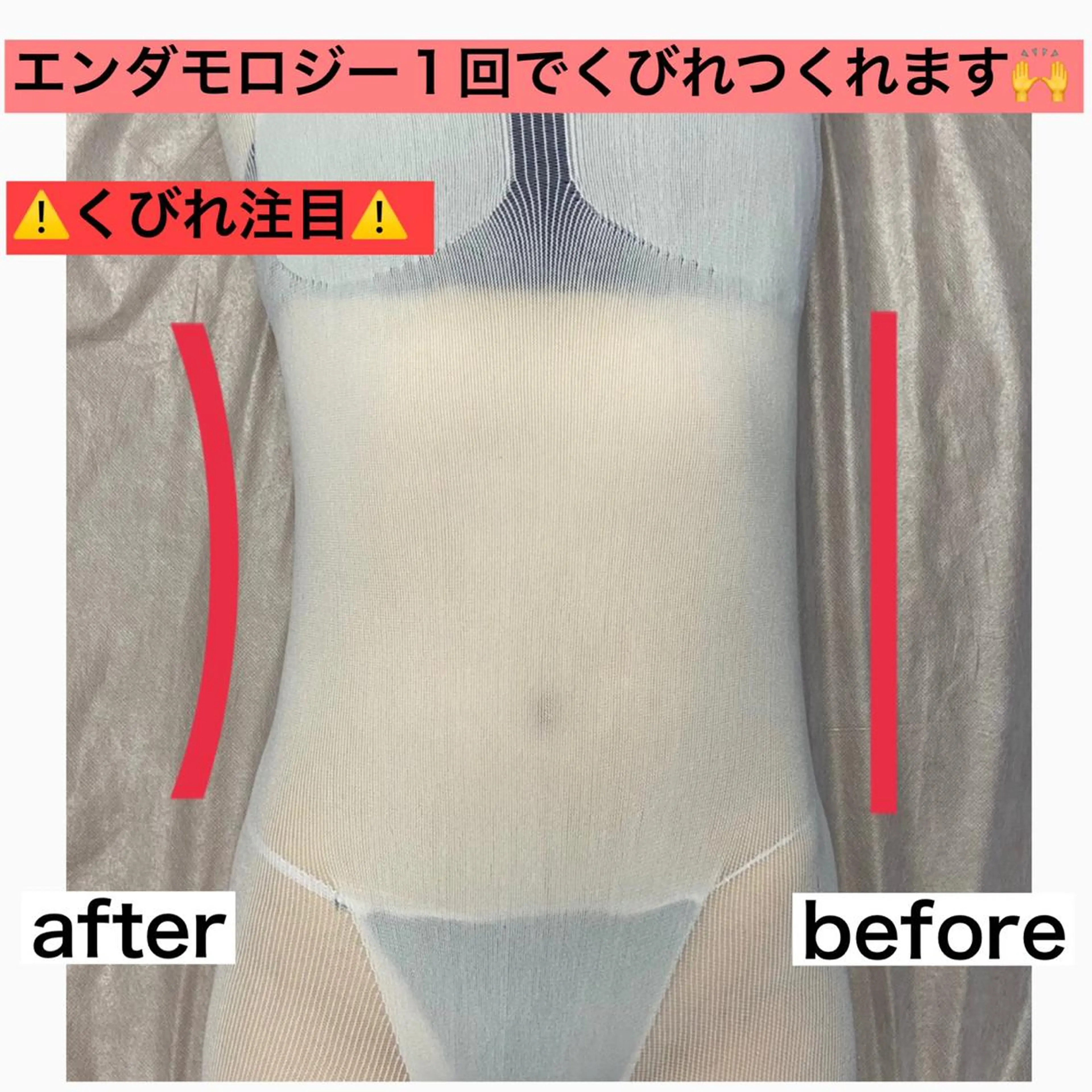 エステ B againのエステ・リラクイメージ