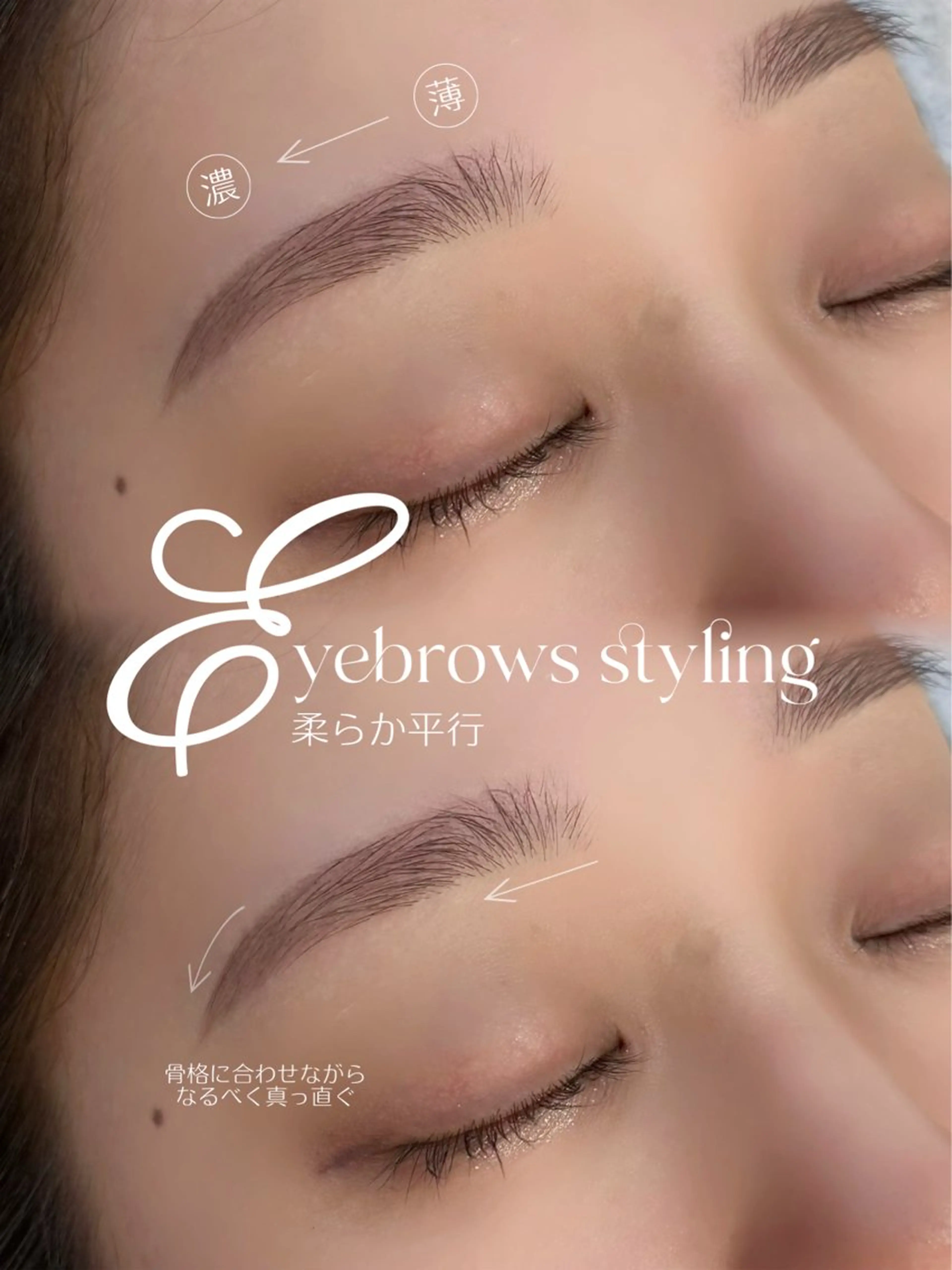 🌸期間限定【美眉スタイリング】(ワックス、間引き込、カラーリング込の写真