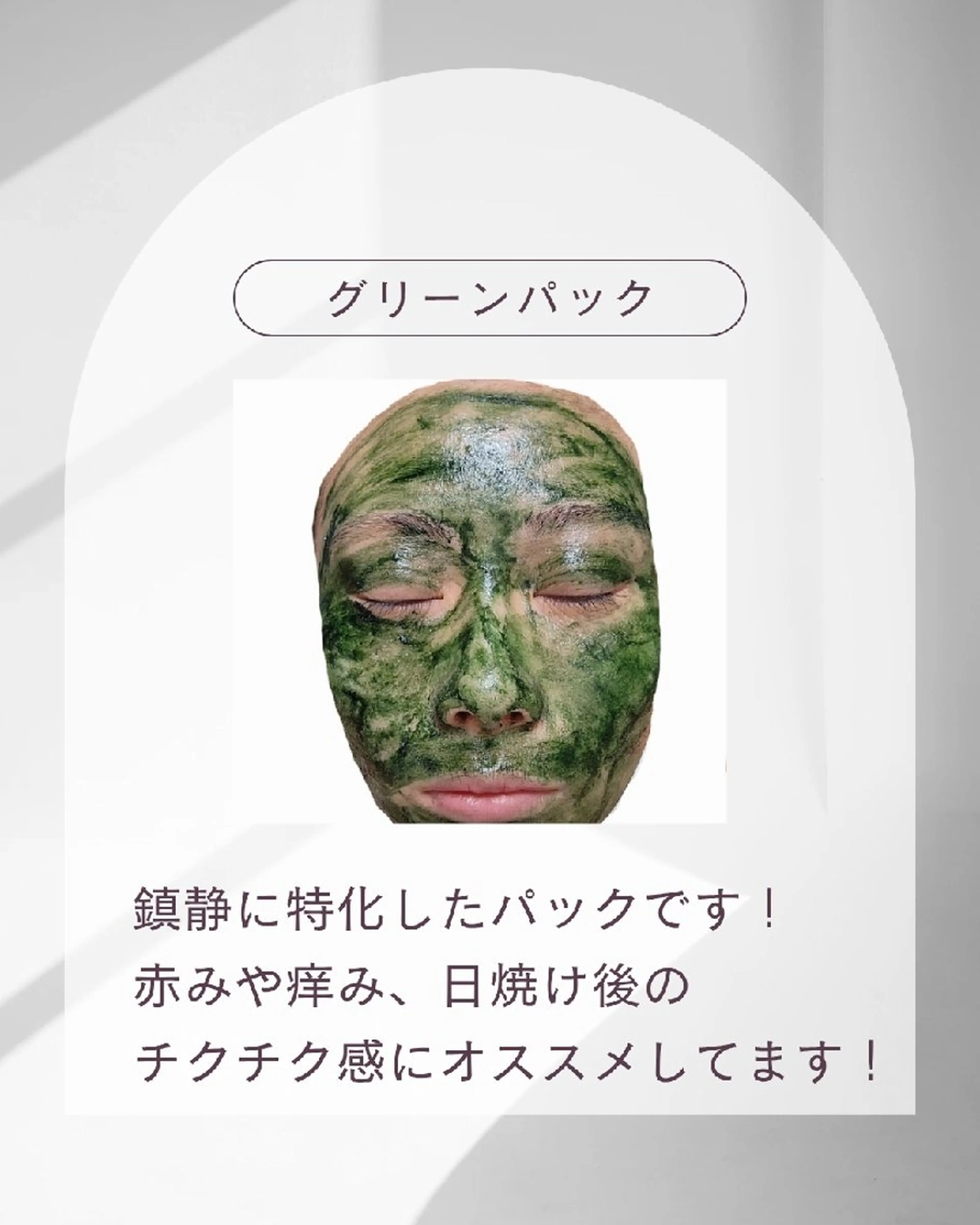 リラクセーション サロン　ココロのエステ・リラクイメージ