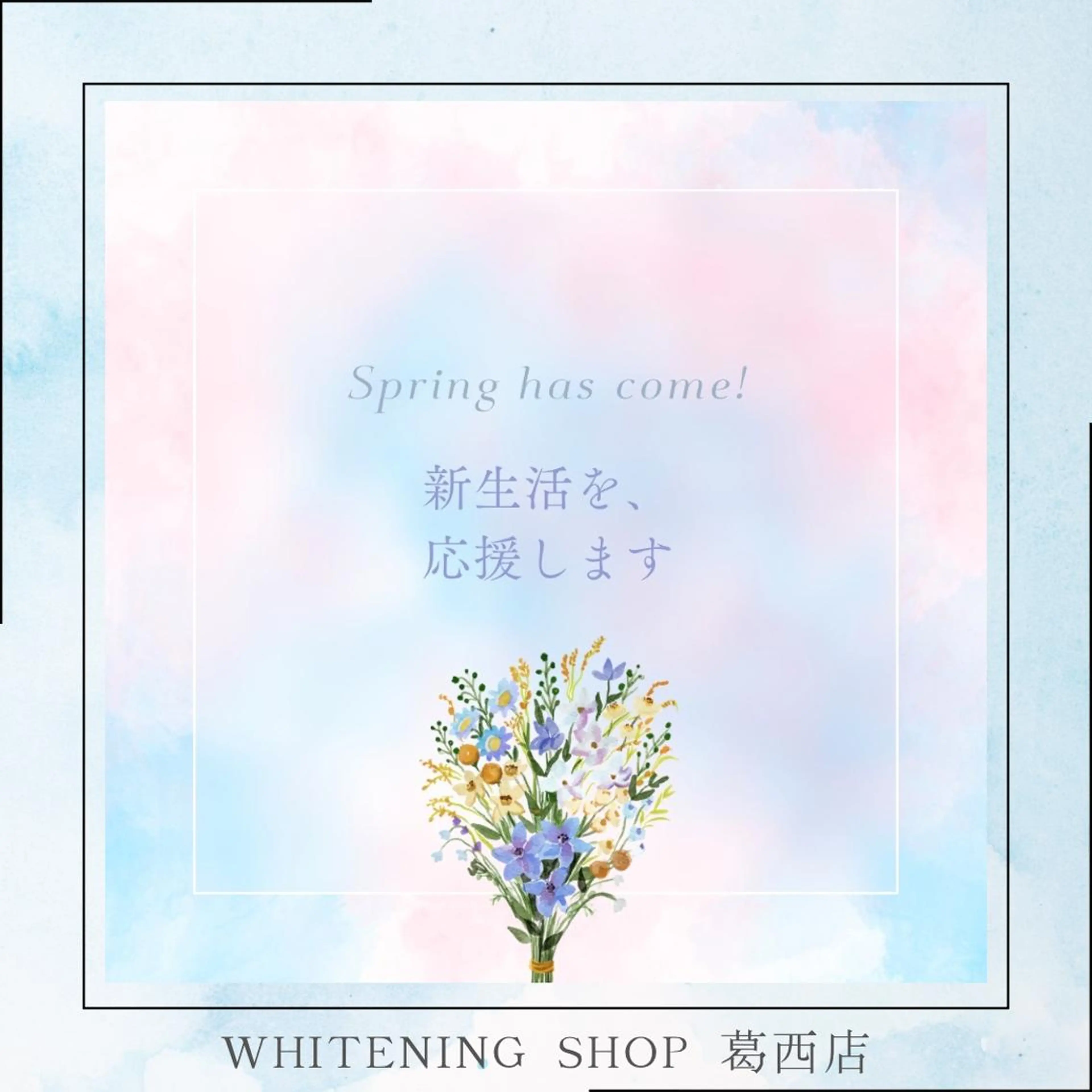 メンズ その他 ホワイトニング ショップ葛西店のその他イメージ