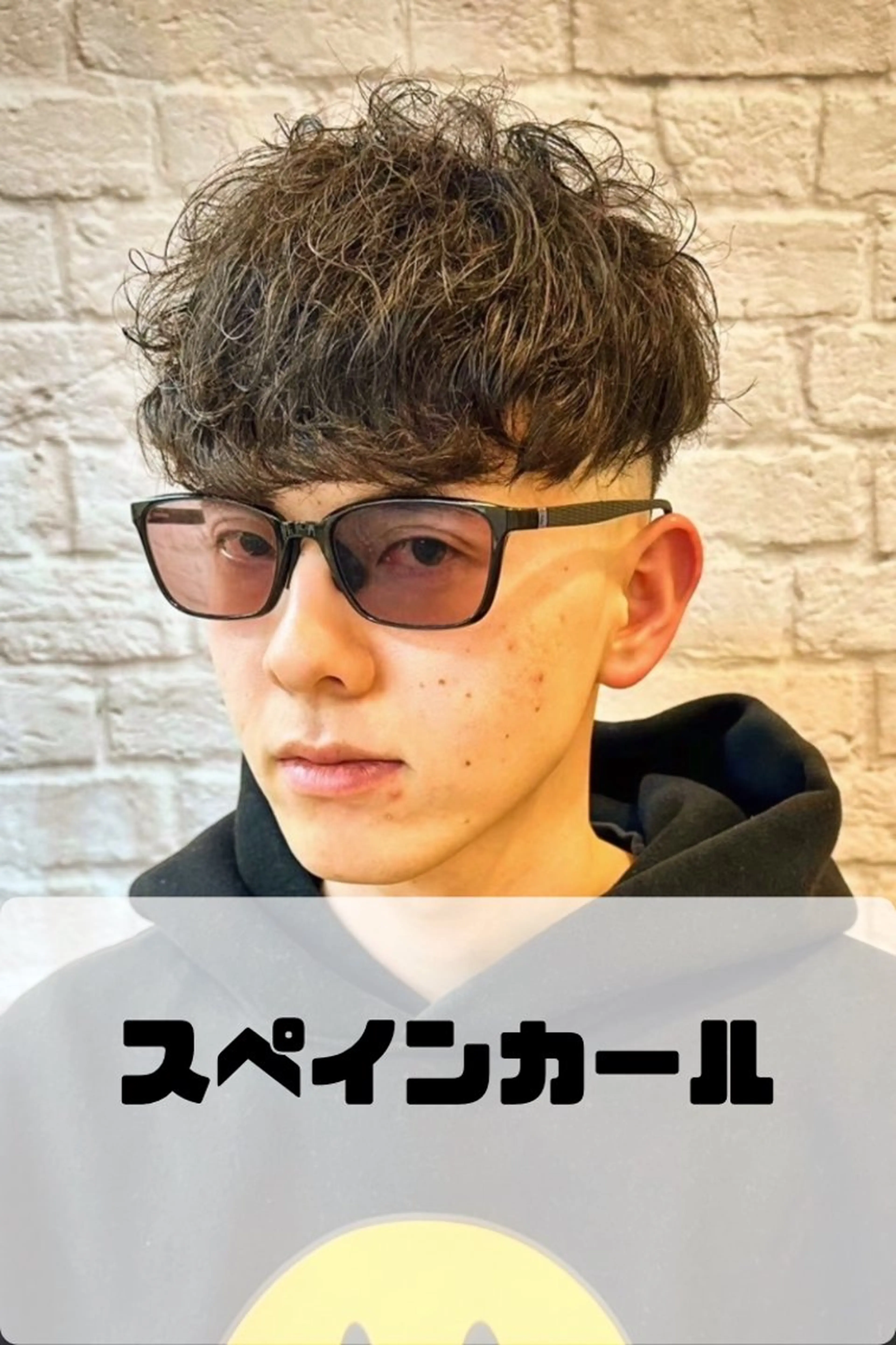 ショート パーマ ヘアアレンジ メンズ キッズ メンズカット/パーマ 山崎航平💈のヘアスタイル