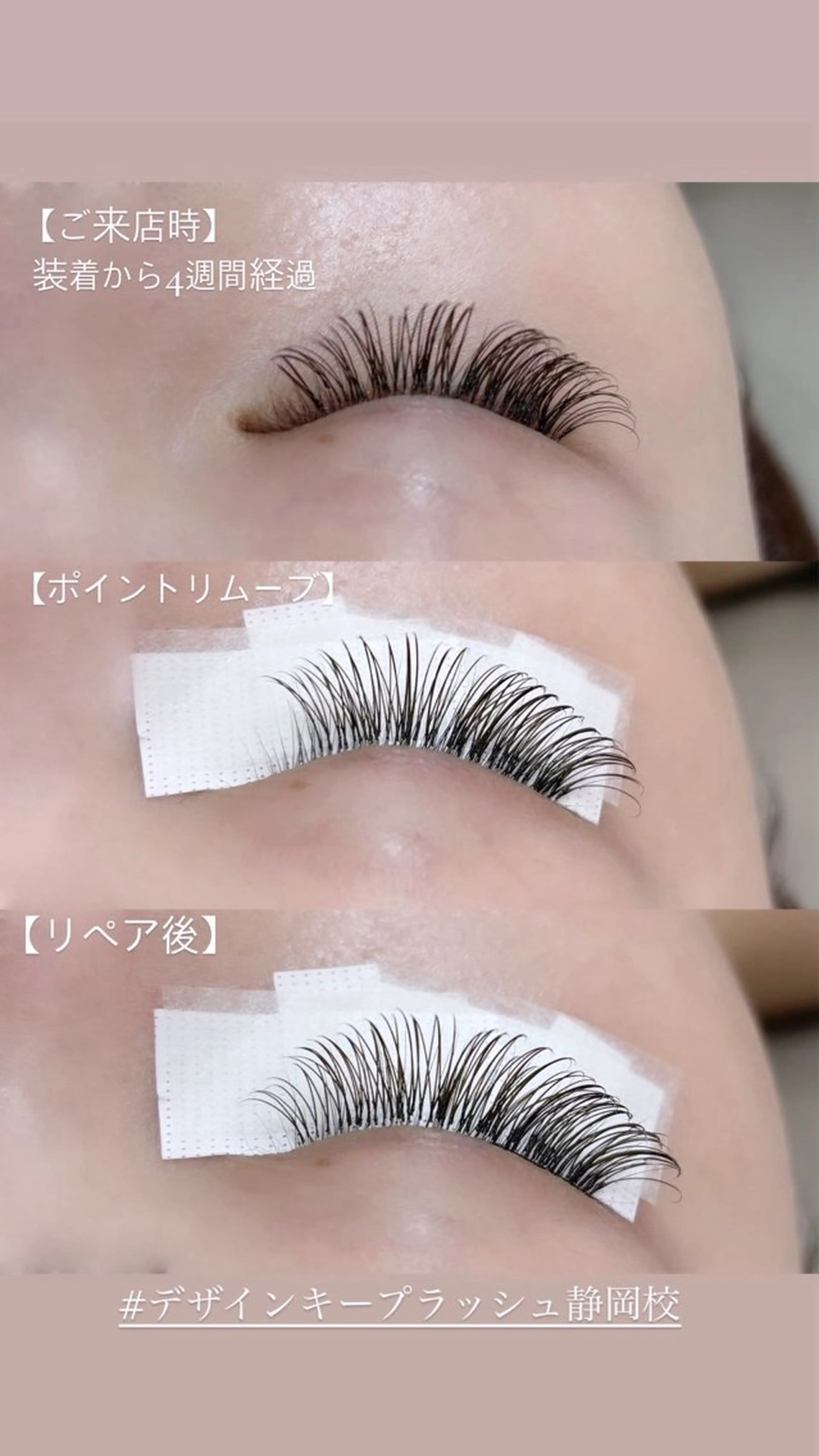 マツエク・マツパ eye.C yurinaのマツエク・マツパデザイン