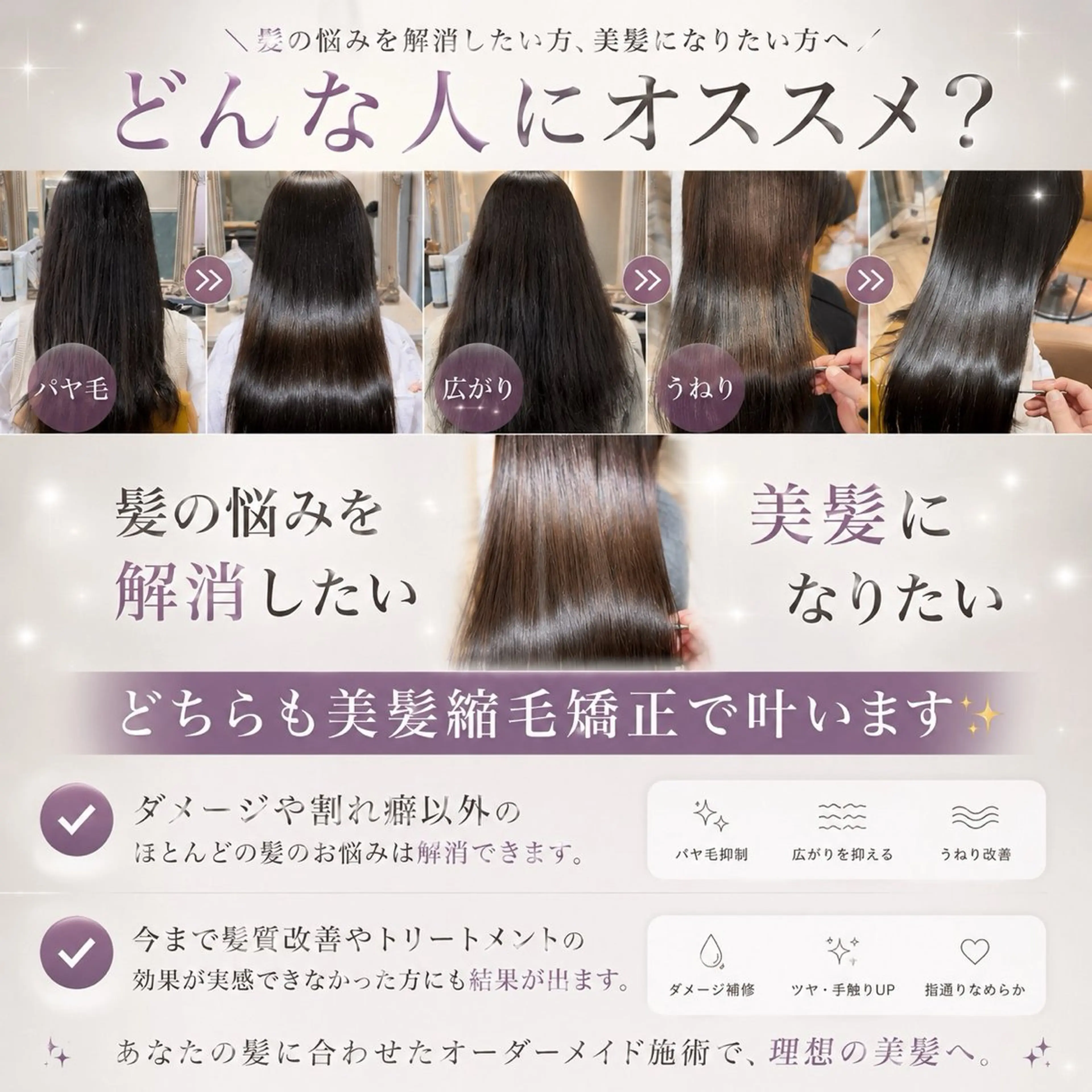 ロング 髪質改善 韓国風ヘア レイヤーカット ロング 縮毛矯正 カット 縮毛矯正 トリートメント 美髪縮毛矯正🩶 髪質改善/Shinaのヘアスタイル