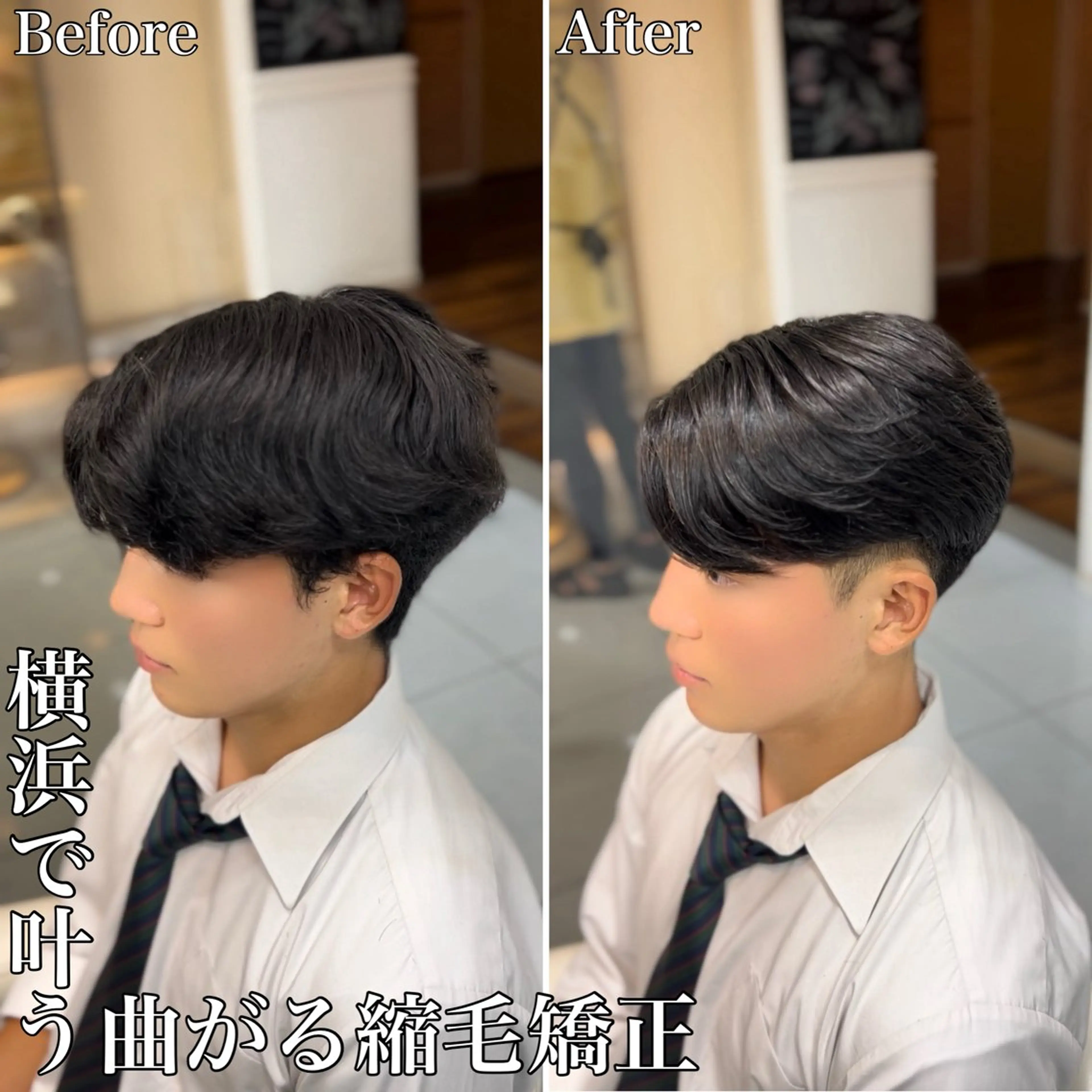 ミディアム パーマ メンズ ミディアムパーマ メンズパーマ くせ毛 縮毛矯正 ニュアンスパーマ 縮毛矯正 🔮メンズ縮毛矯正 メンズパーマ💎竹永のヘアスタイル