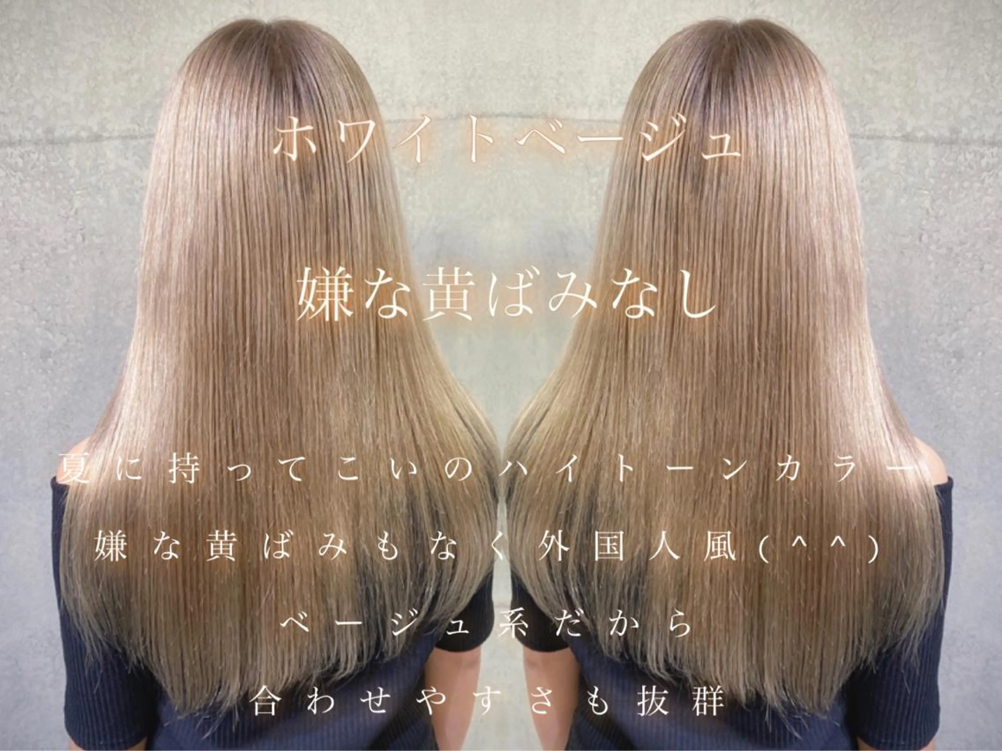 カラー ✨ブリーチなしカラー ×髪質改善✨松村 潤のヘアスタイル