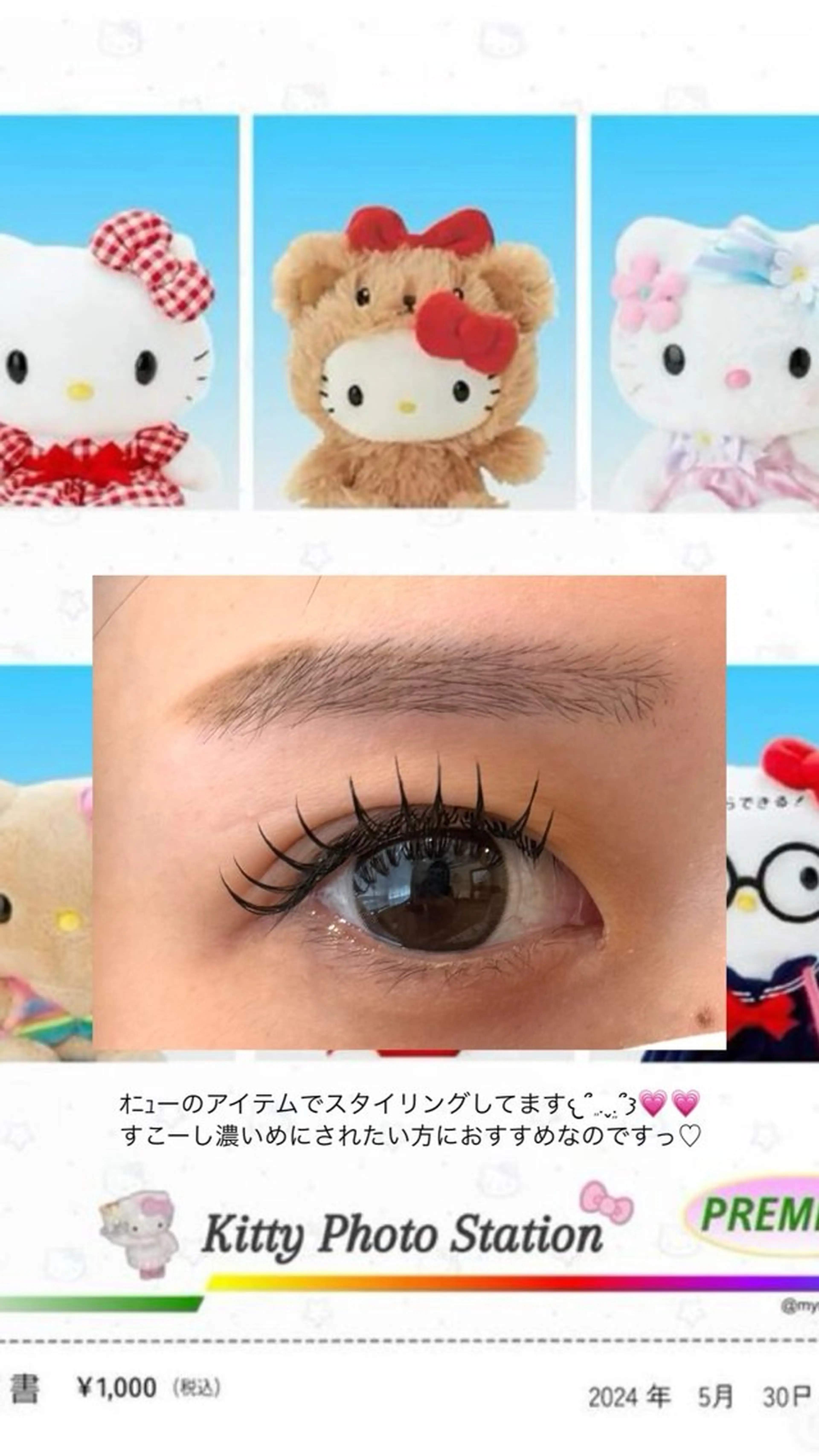 🌻インパクトの出る140本🌻毛質お選びいただけます☀️オフ込みです♡♡(LEDエクステオフは1100円となます)の写真