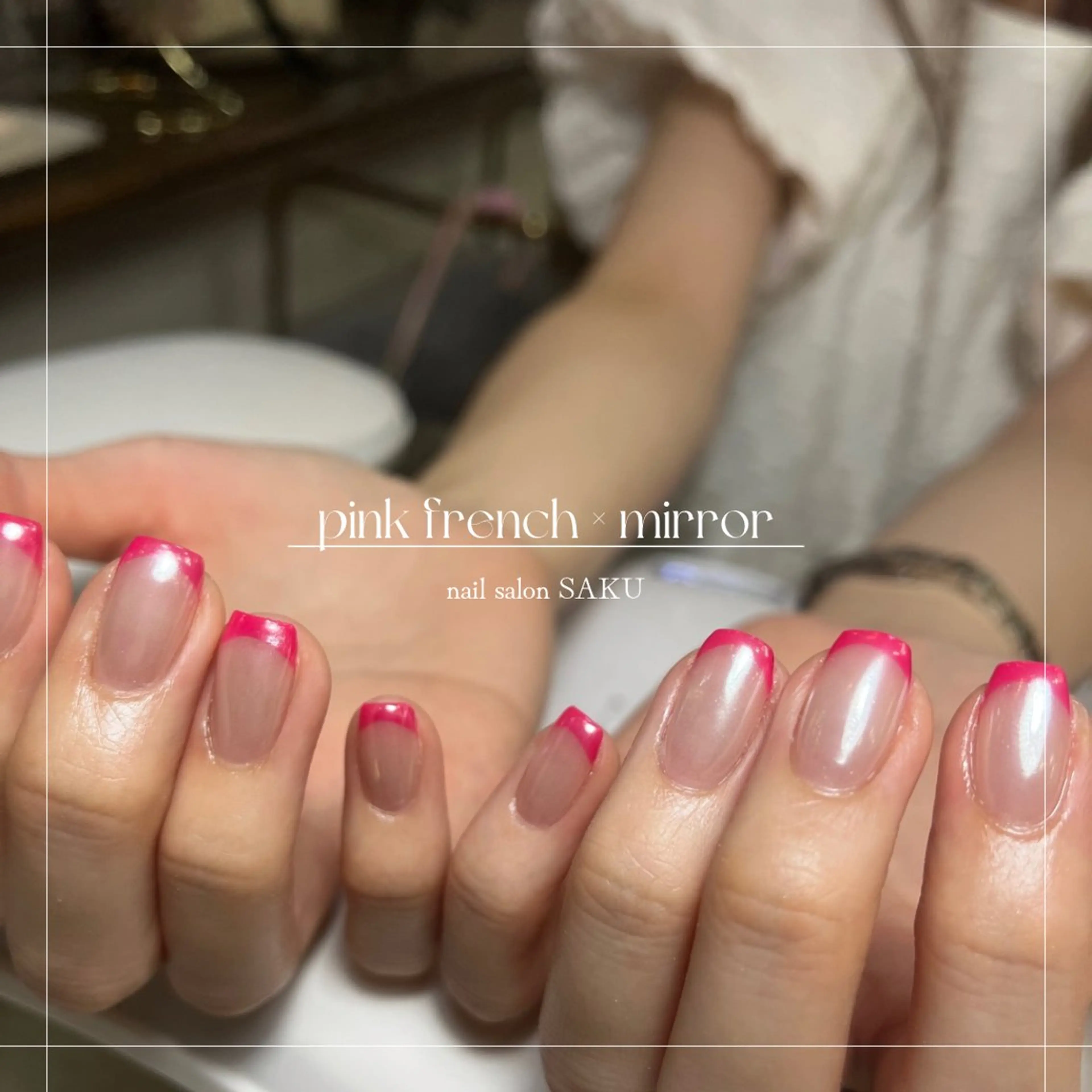 ネイル ニュアンスネイル シンプルネイル ハンドネイル SAKU nail 作島茜のネイルデザイン