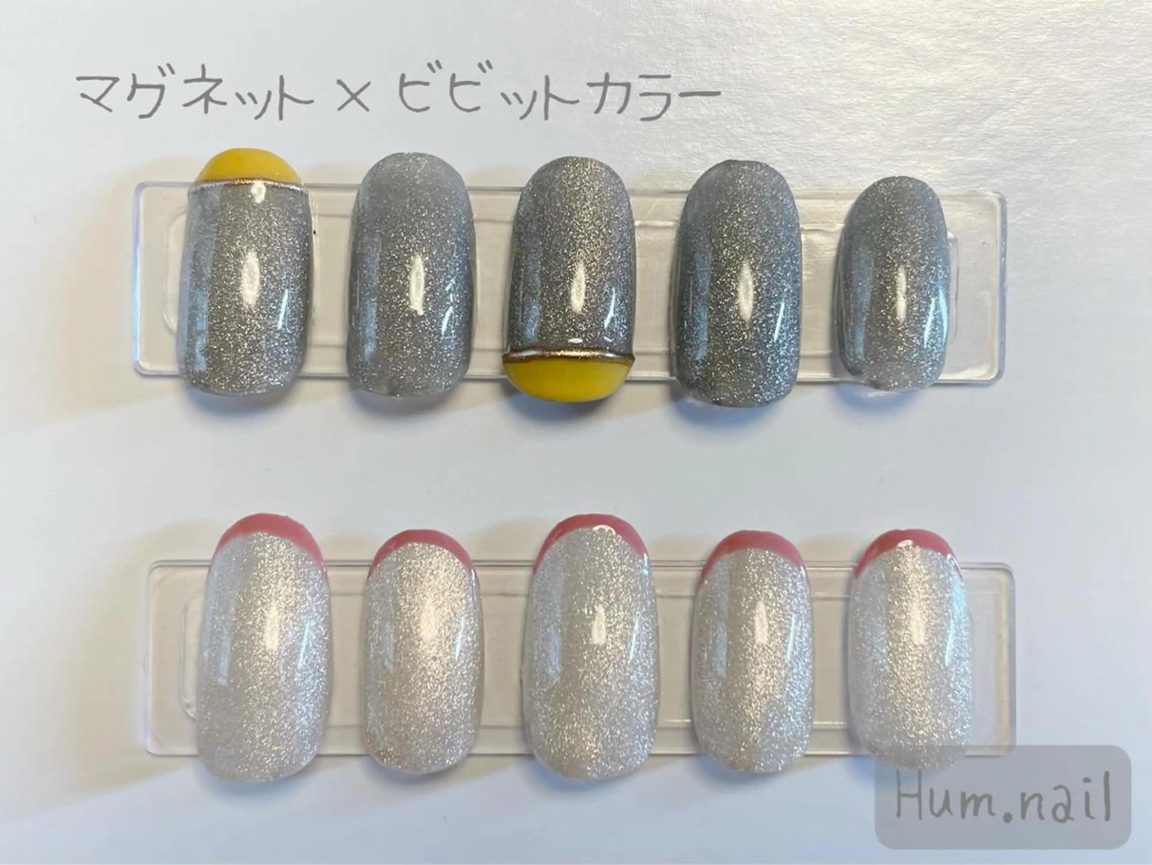 ネイル Hum.nail （はむ.ねいる）のネイルデザイン