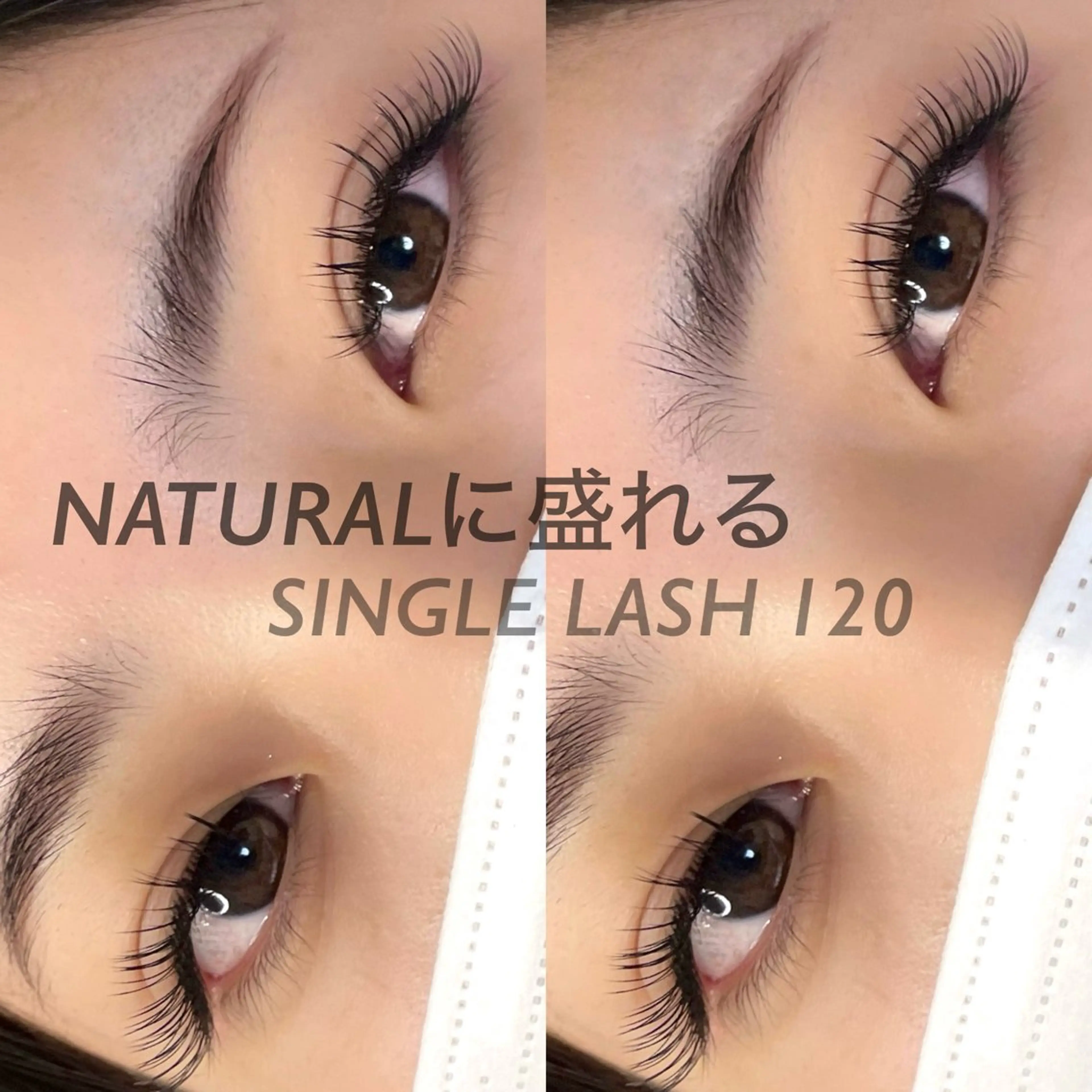 マツエク・マツパ 一重×まつ毛パーマ マツエク CALM ／岸和田のマツエク・マツパデザイン