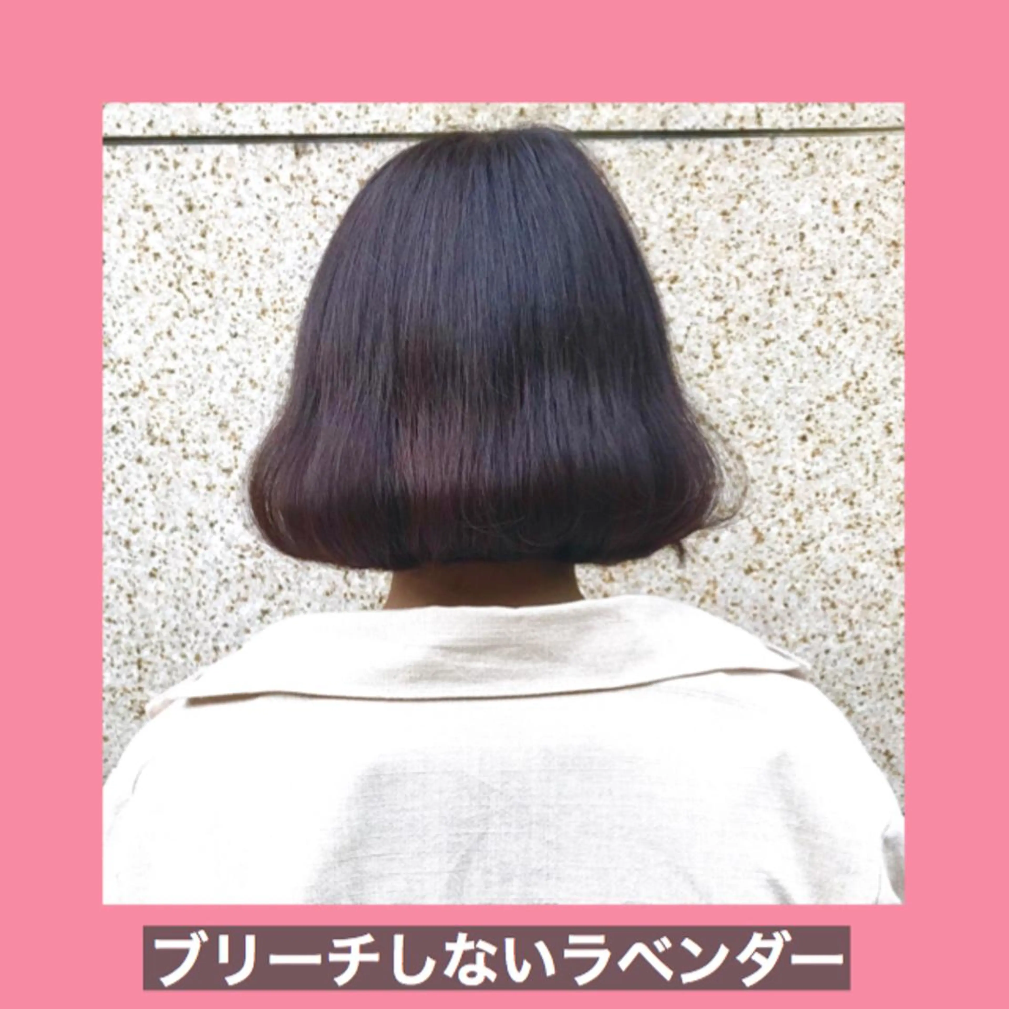 ショート カラー ブリーチ ラベンダーカラー ハッシュカット タンバルモリ ムルギョル巻き K-POP好き美容師 🇰🇷Kai.Yのヘアスタイル