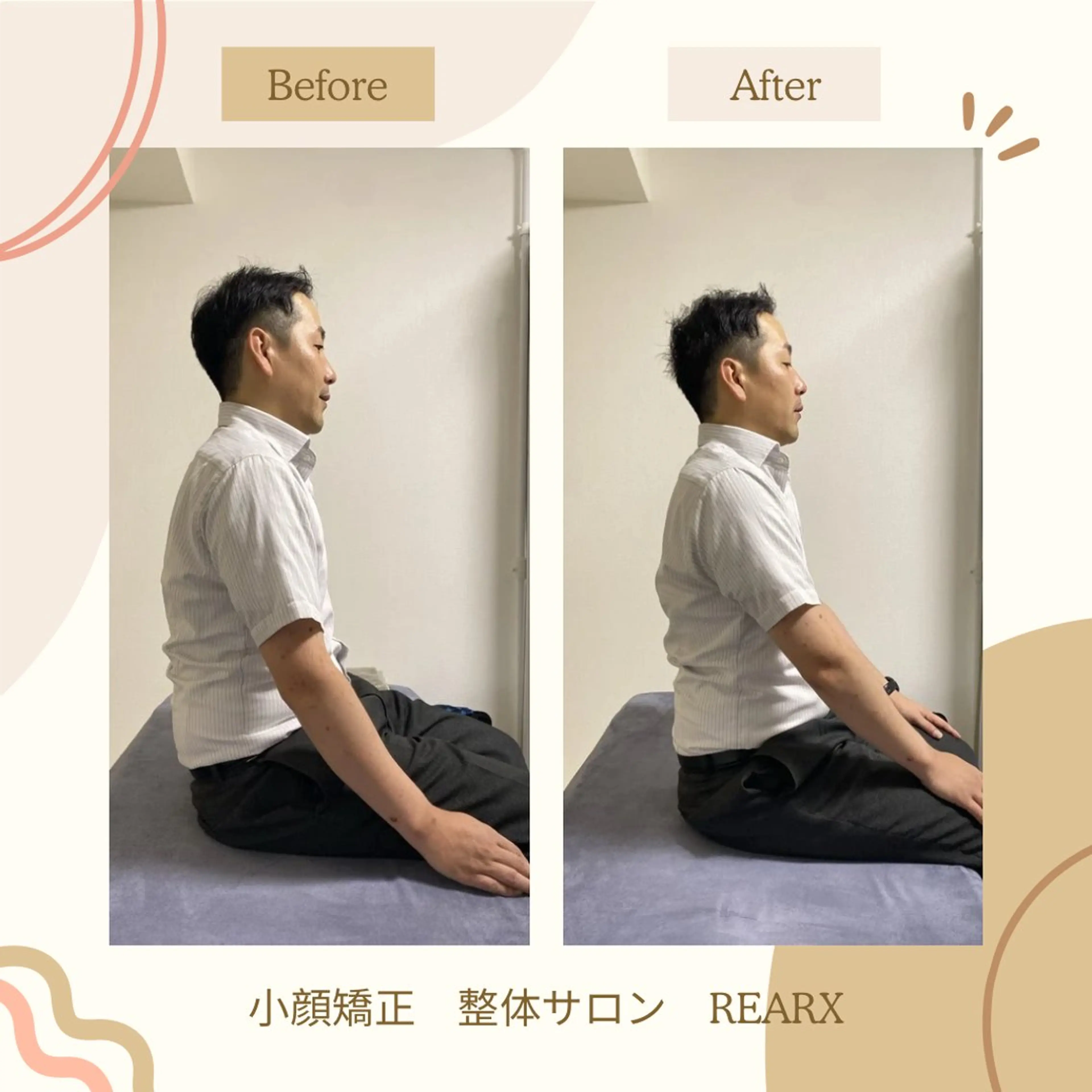 エステ リラク 小顔矯正&整体院🍀 REARX なんばのエステ・リラクイメージ