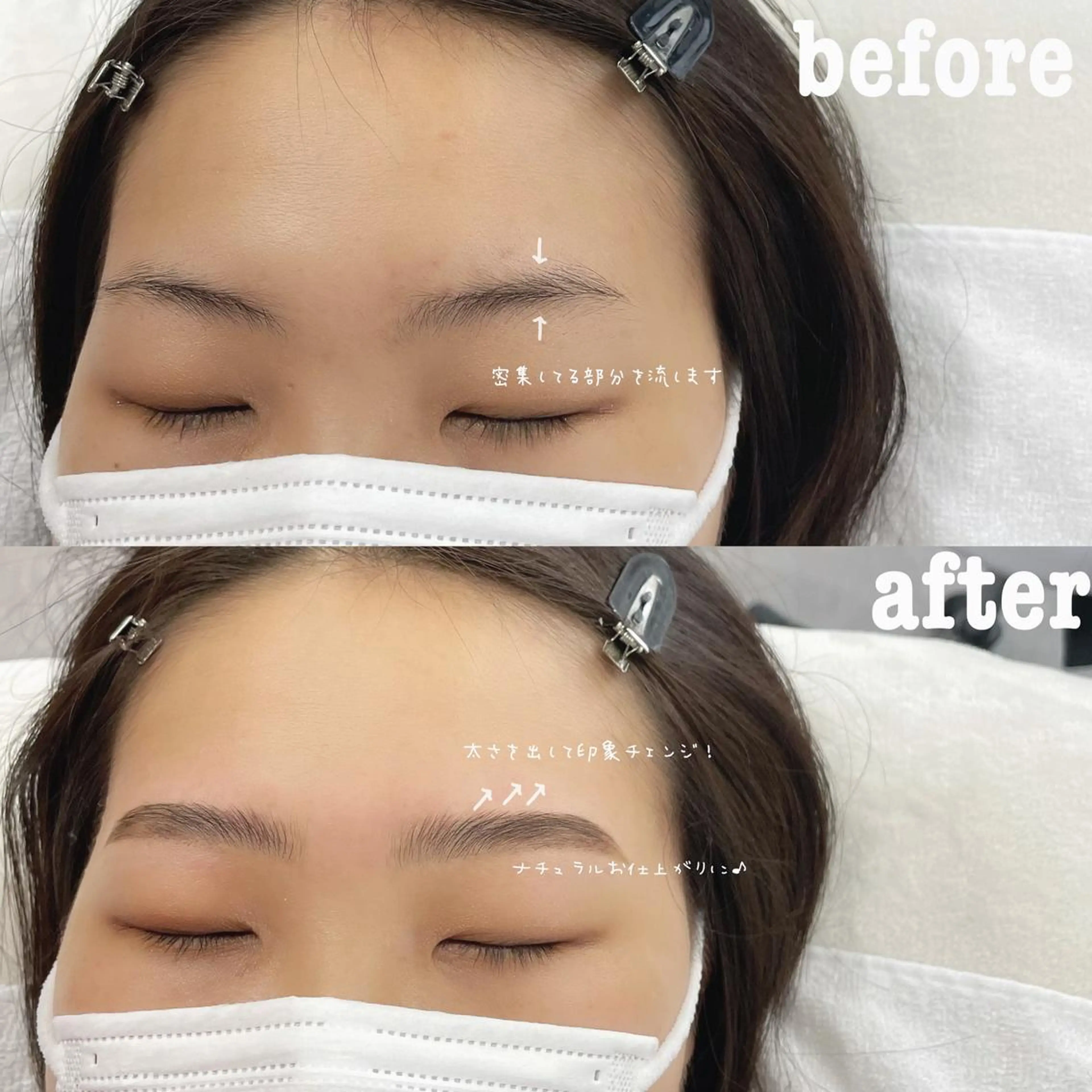 アイブロウ RITZ 北千住のマツエク・マツパデザイン