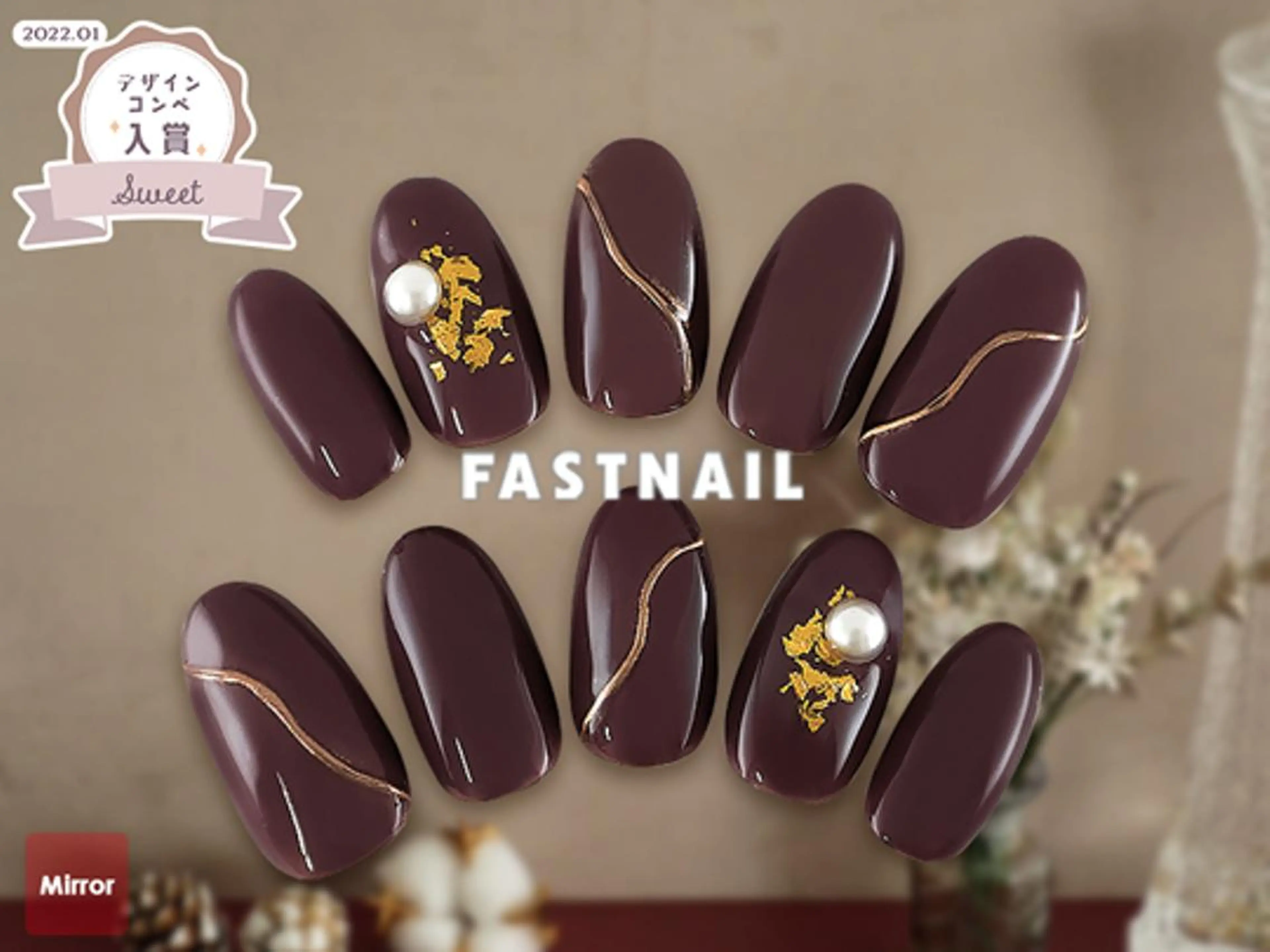 ネイル ファストネイル テラスモール湘南店のネイルデザイン