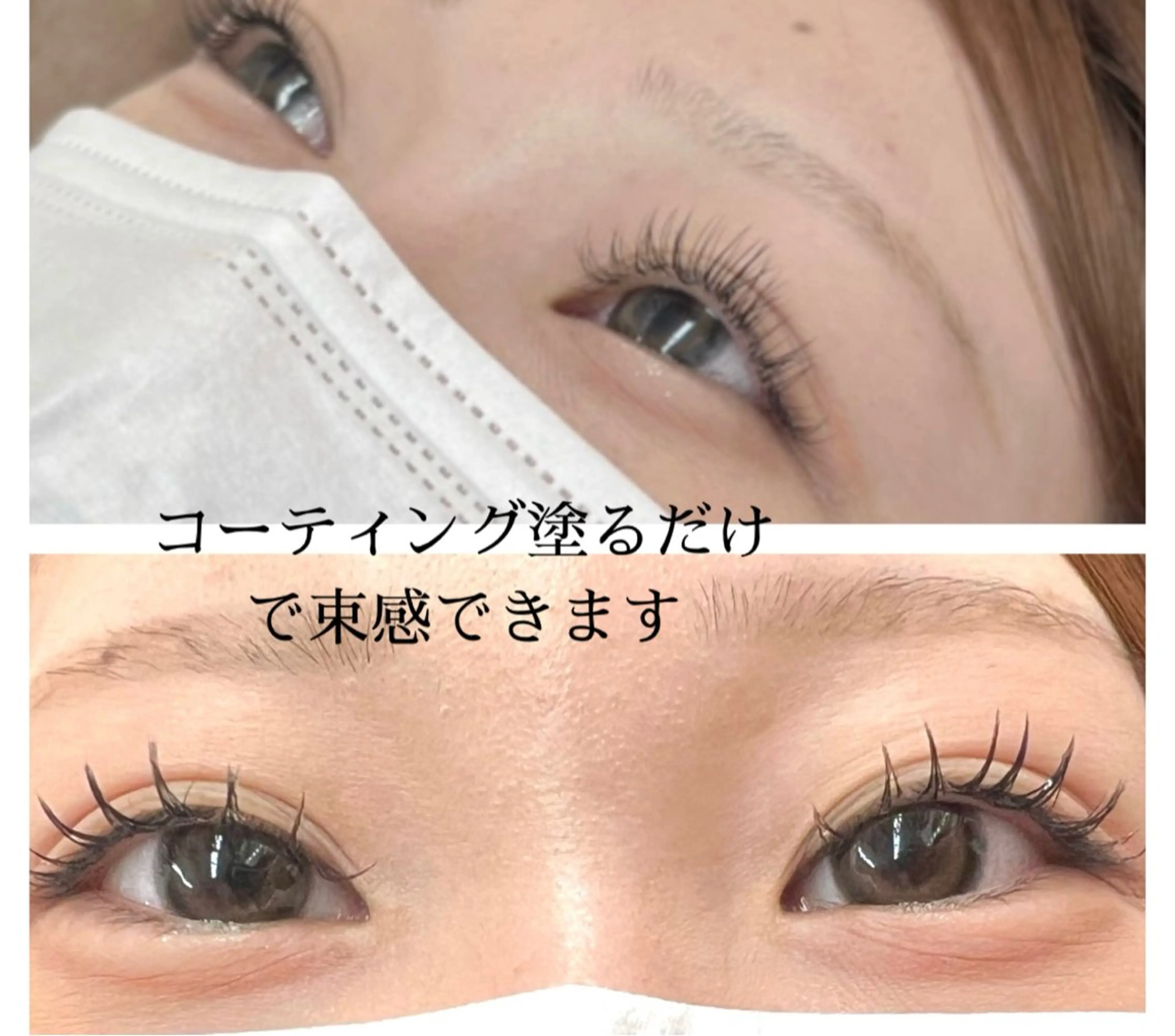 マツエク・マツパ TRUTH鎌ヶ谷💛 吉本のマツエク・マツパデザイン