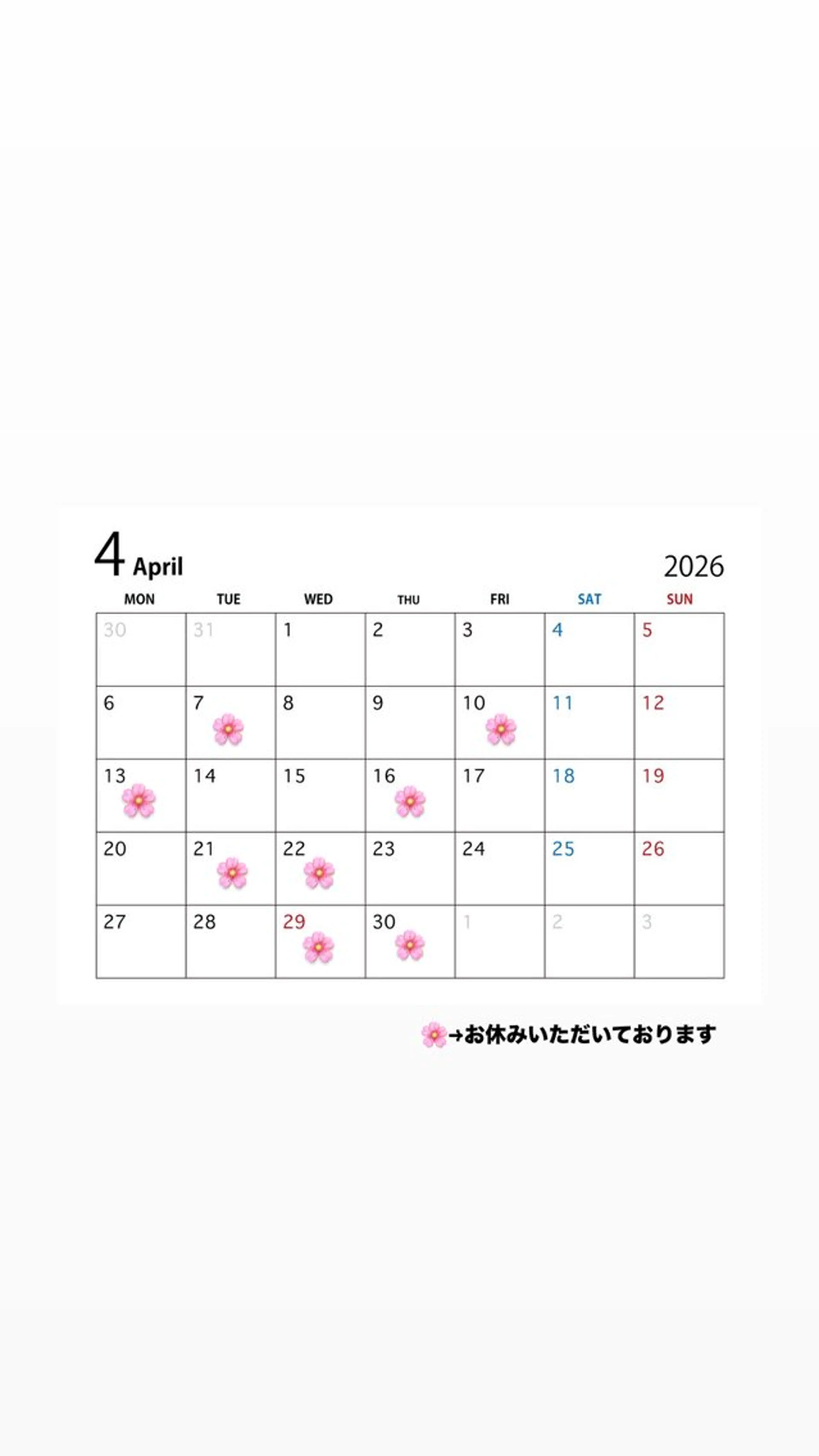 縮毛矯正 はがいふみか/ モデルさん募集中のヘアスタイル