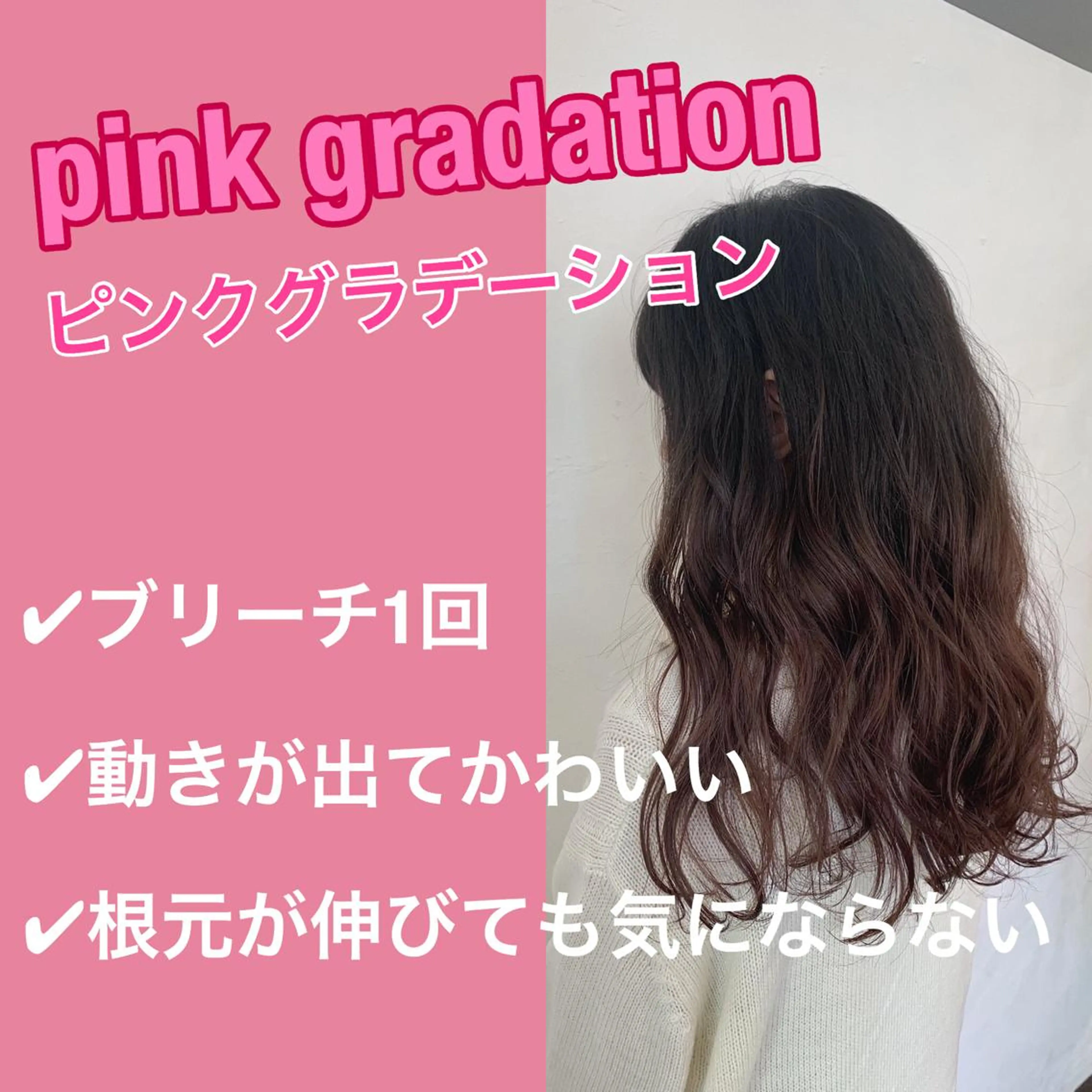 カラー 冨木 雄斗のヘアスタイル