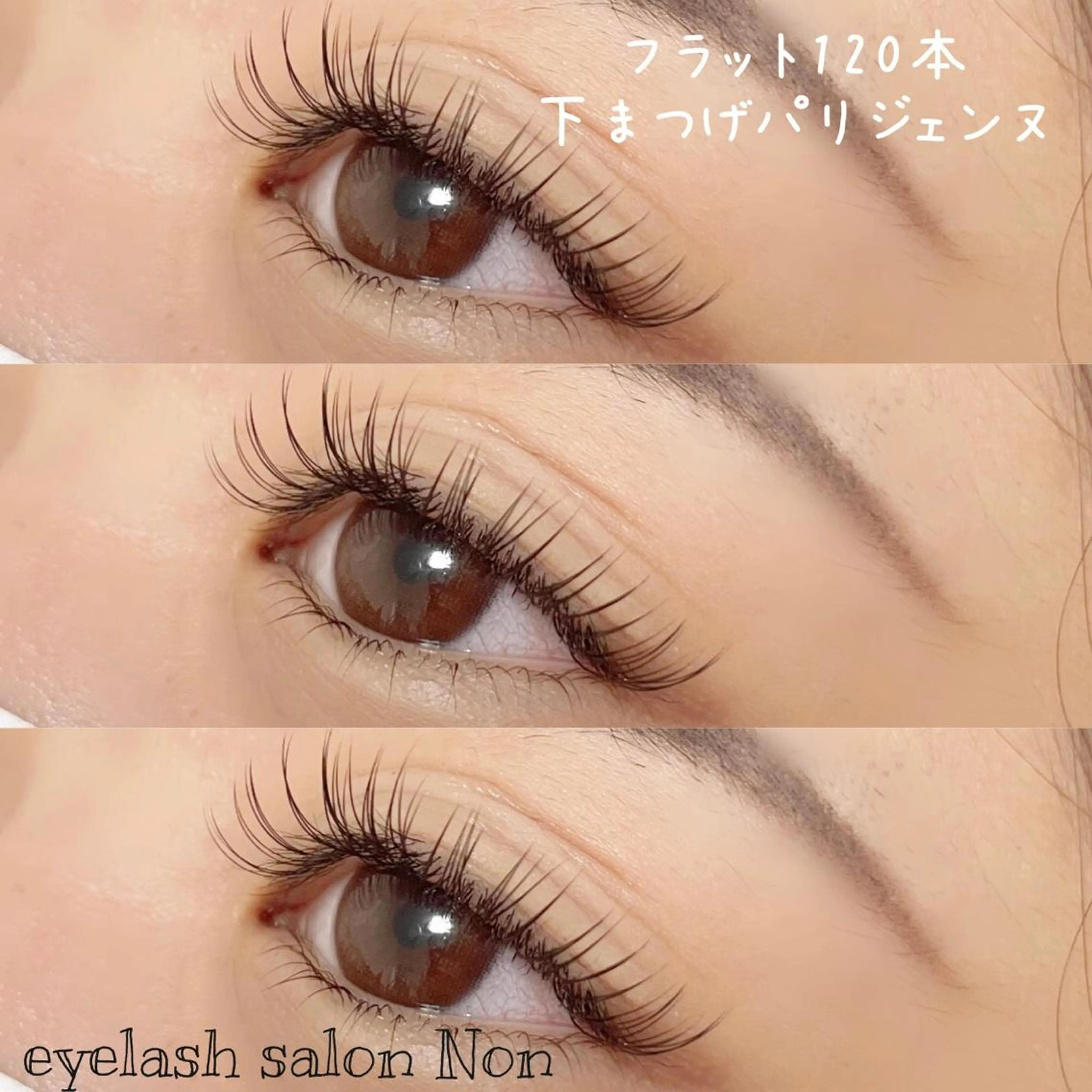 パーマ ネイル マツエク・マツパ 香里園 eyelashNonのマツエク・マツパデザイン