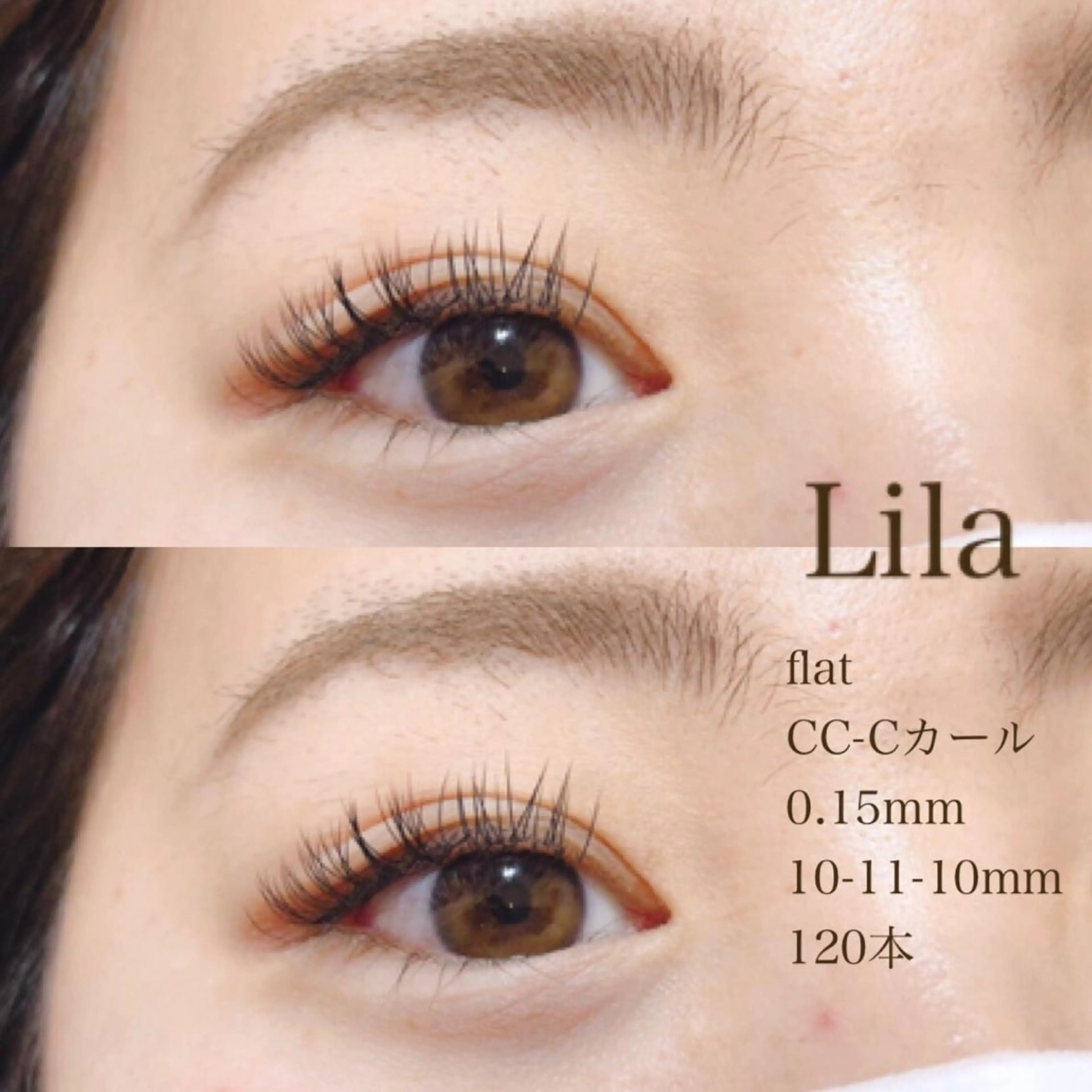 マツエク・マツパ Lila 彦根店のマツエク・マツパデザイン