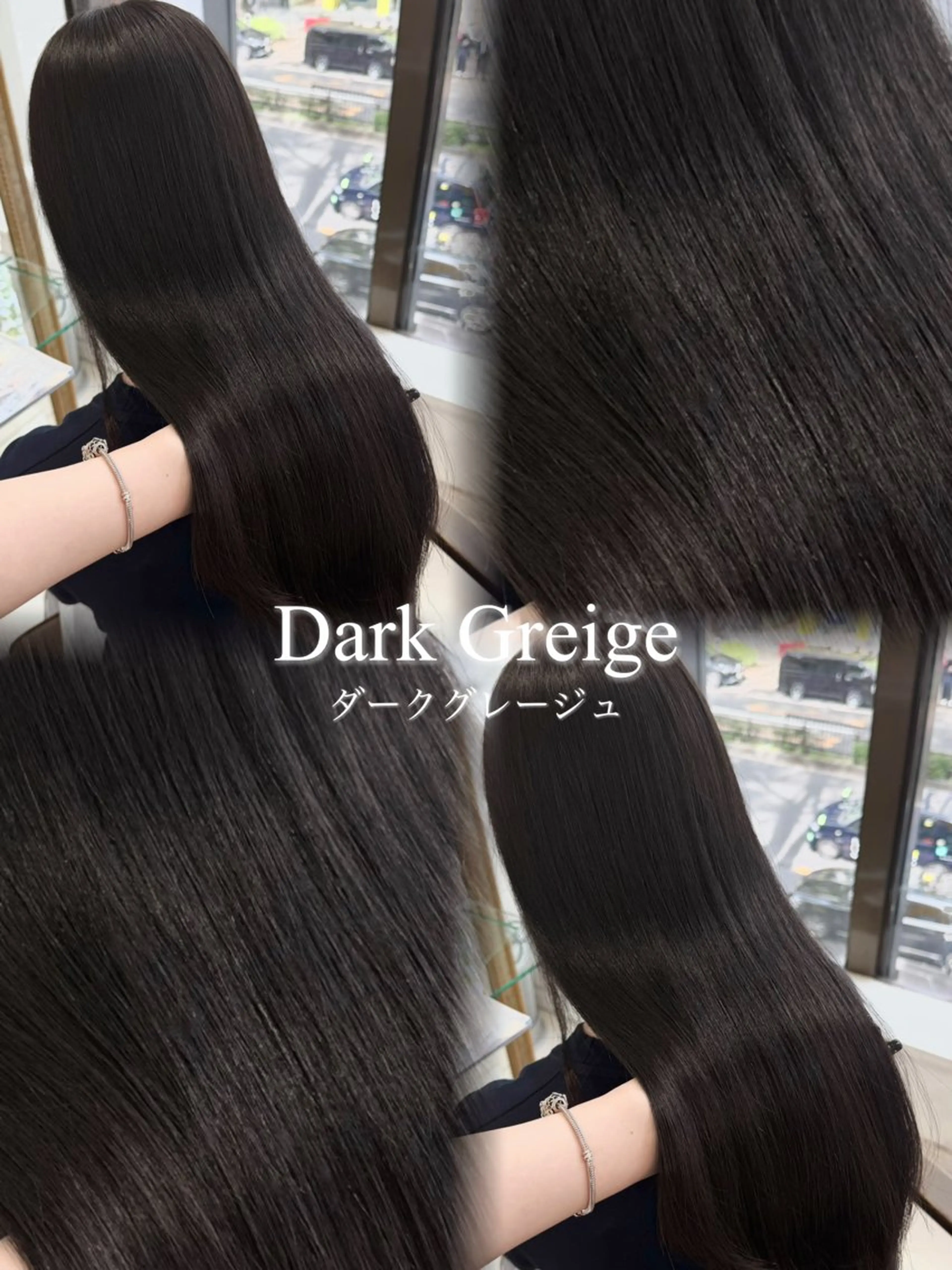 ロング カラー ダークグレー ダークグレージュ グレージュ ヘアカラー トリートメント 髪質改善カラー🤍 Nanakoのヘアスタイル