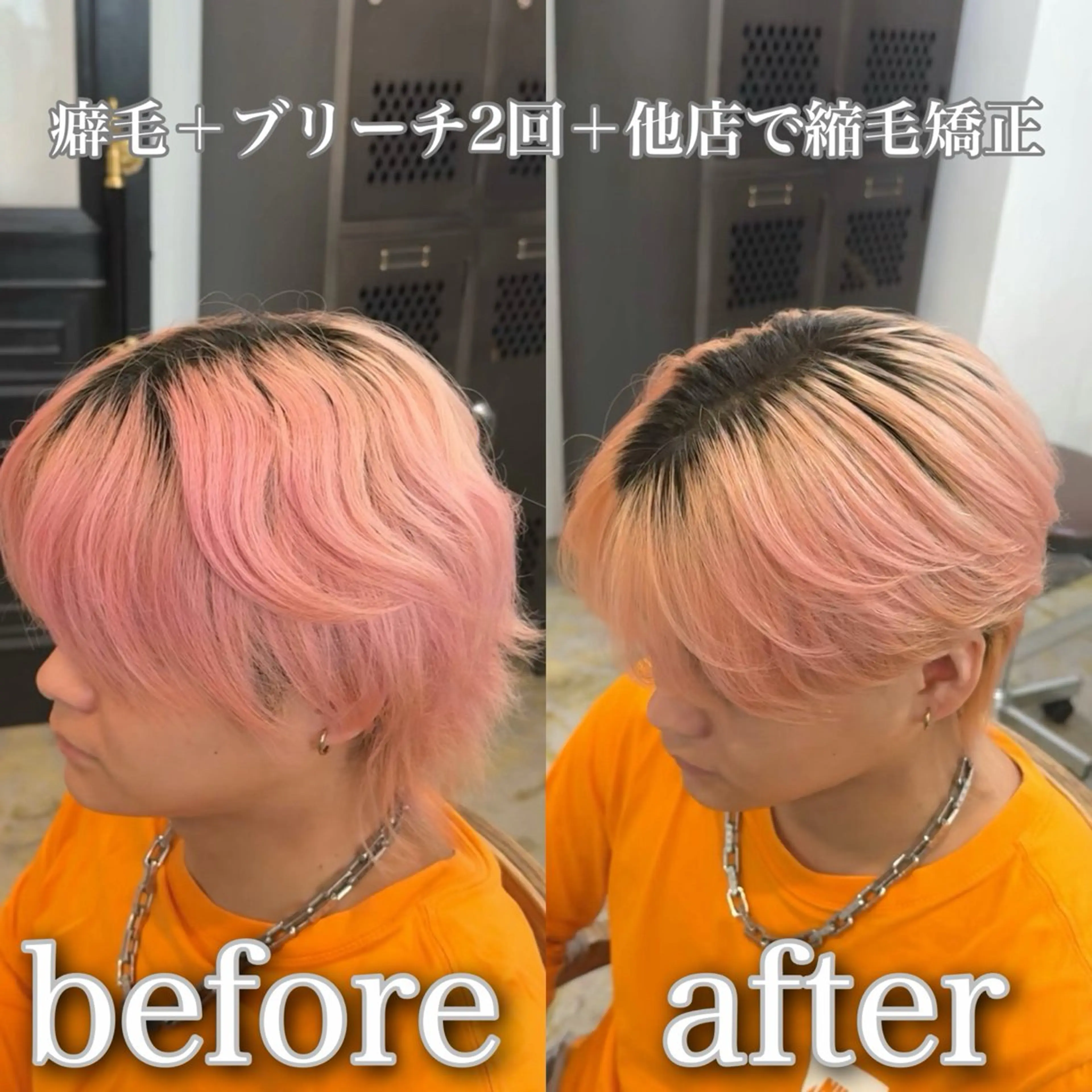 メンズ カット 縮毛矯正 🌈モリグチ ケイスケ🦄のヘアスタイル