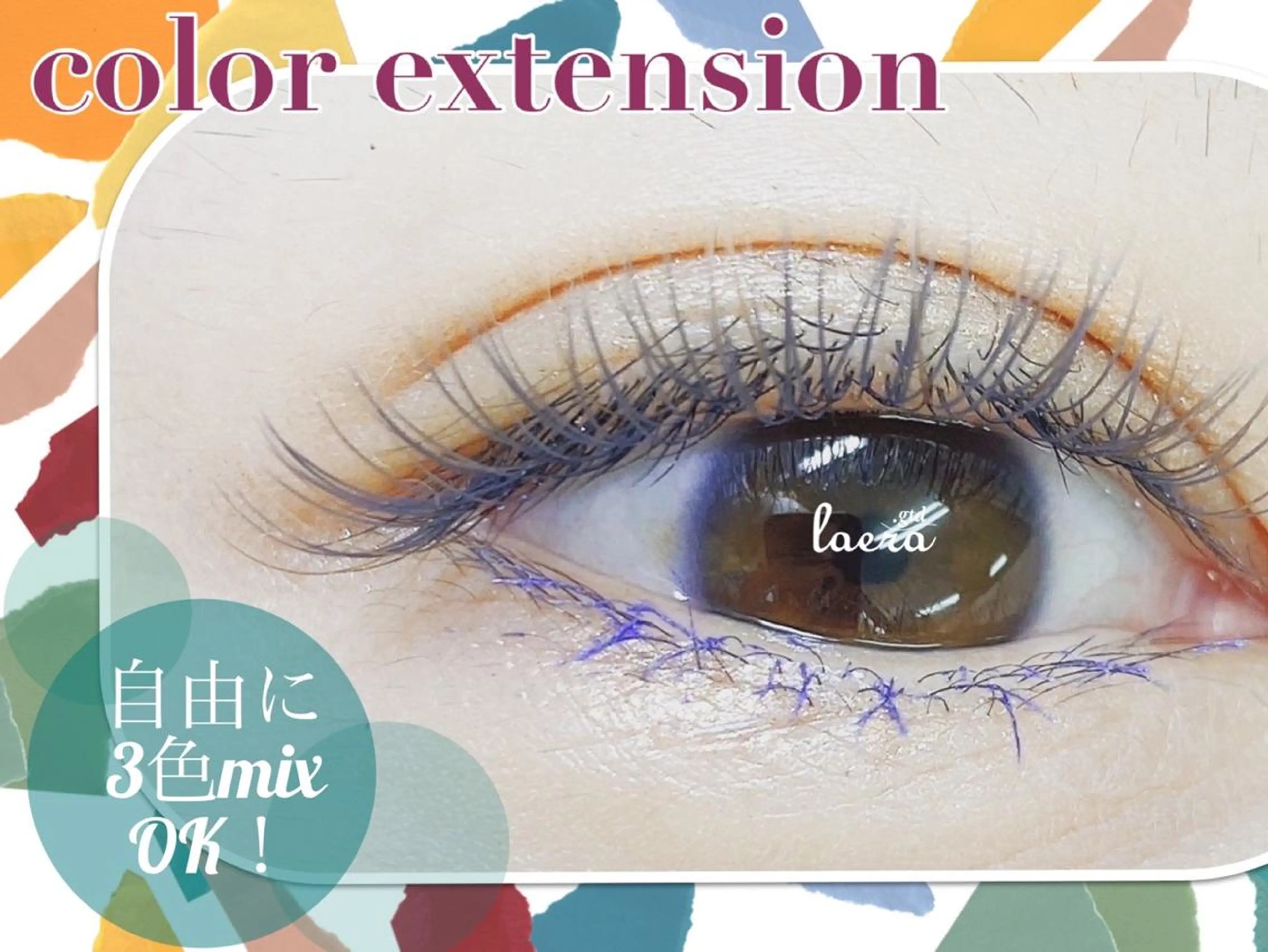 マツエク・マツパ マツエク laera.gtd SATOのヘアスタイル