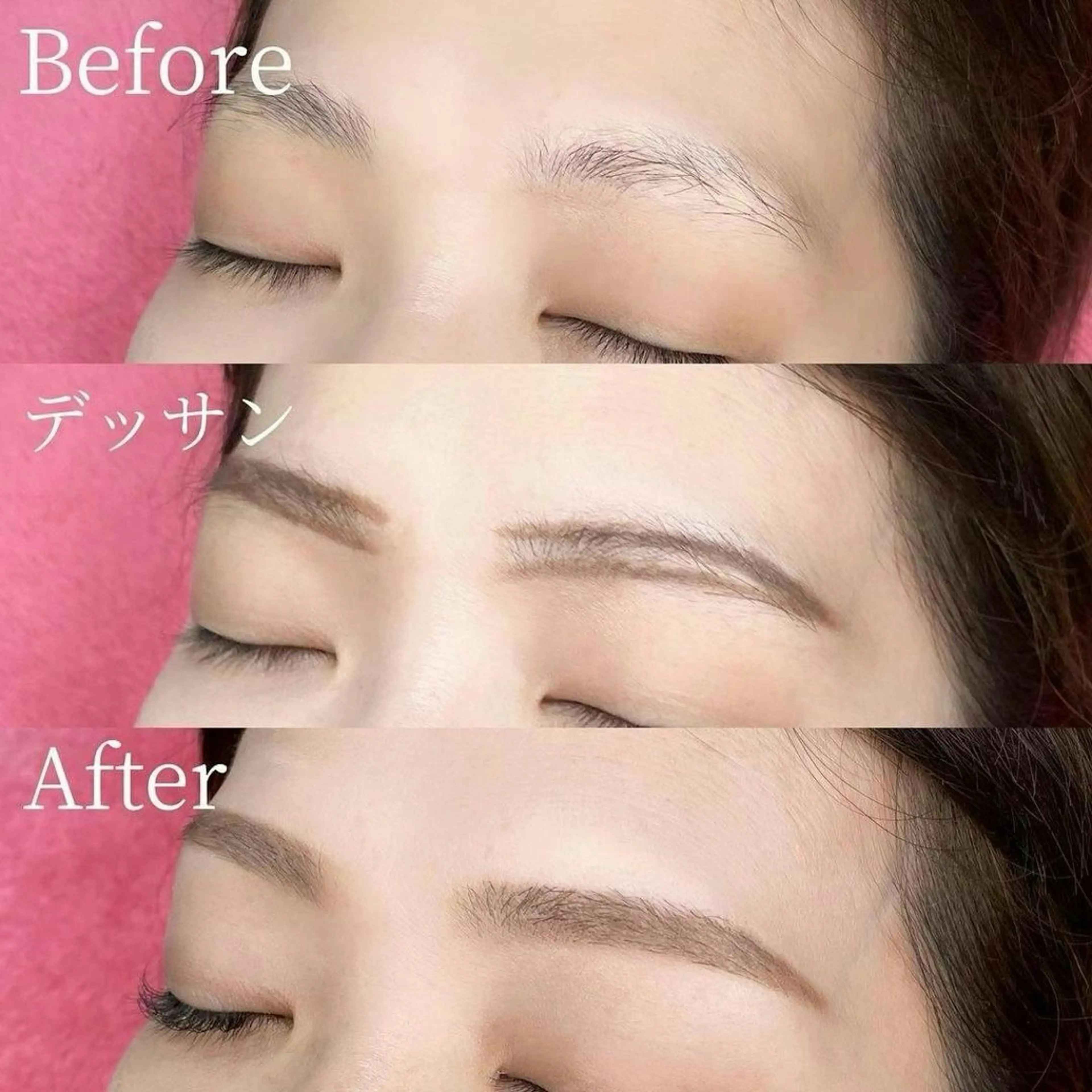 アイブロウ 日本ビューティー学院 井上の眉毛・アイブロウイメージ