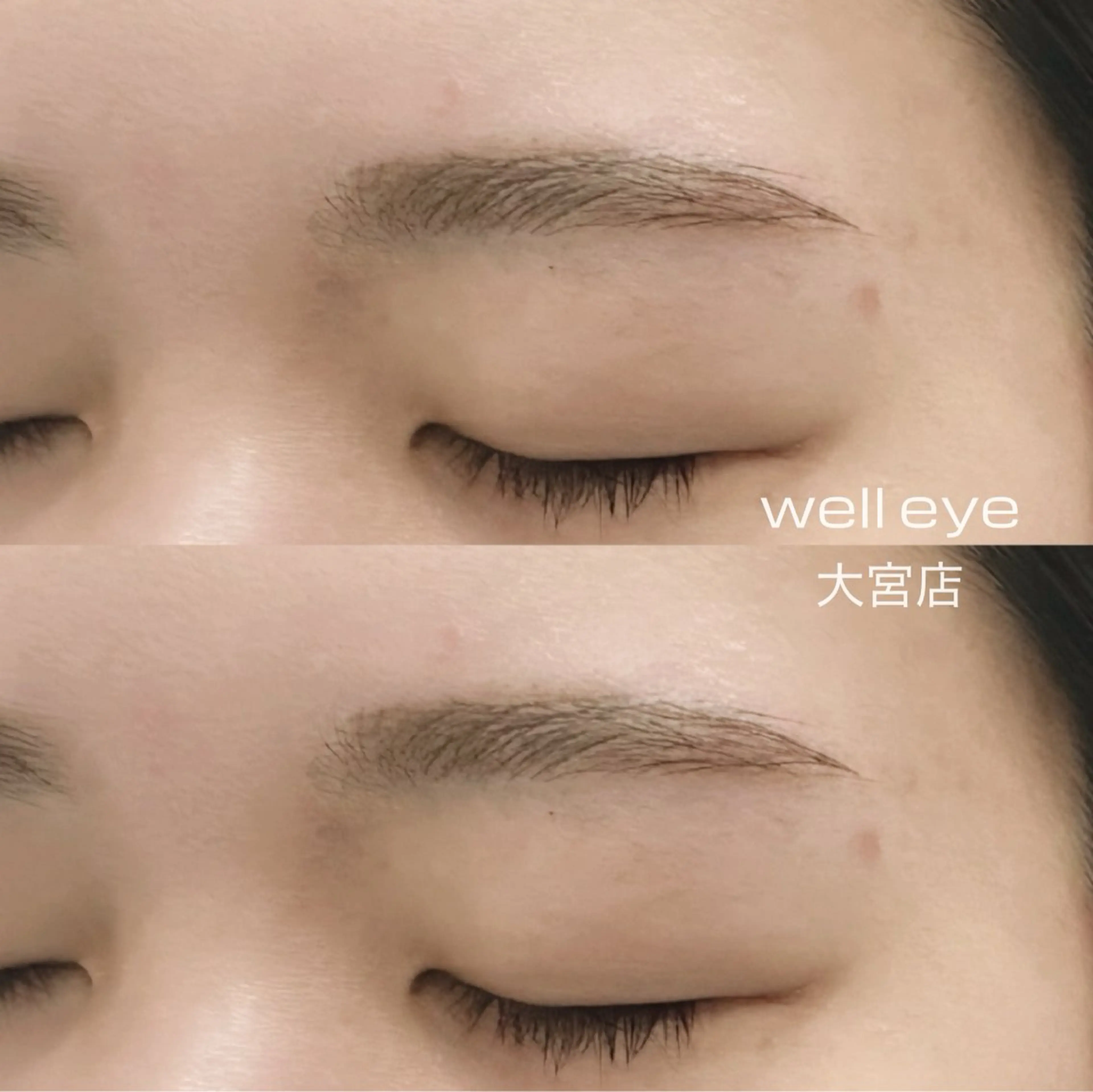 アイブロウ ワックス脱毛 眉カット well eye 大宮店所属・well eye 🌙 narumiのマツエク・マツパデザイン
