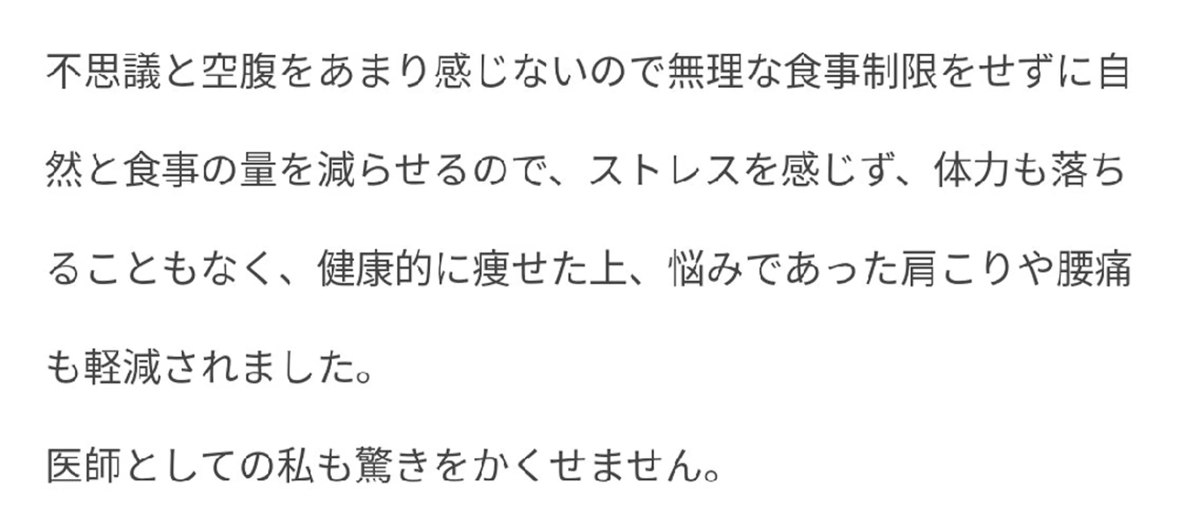 崔 舜翔のエステ・リラクイメージ