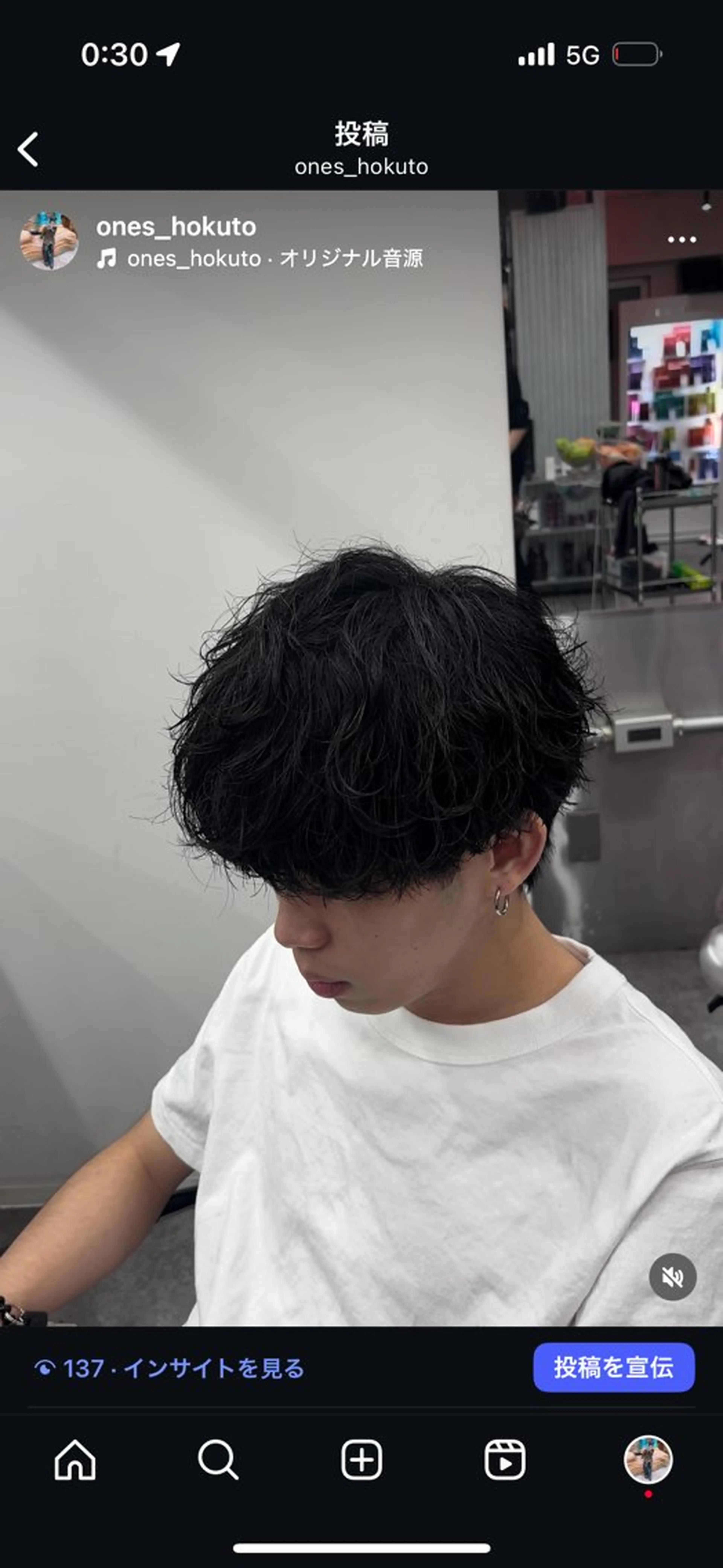 パーマ メンズハイトーン 北斗💍レイヤーのヘアスタイル