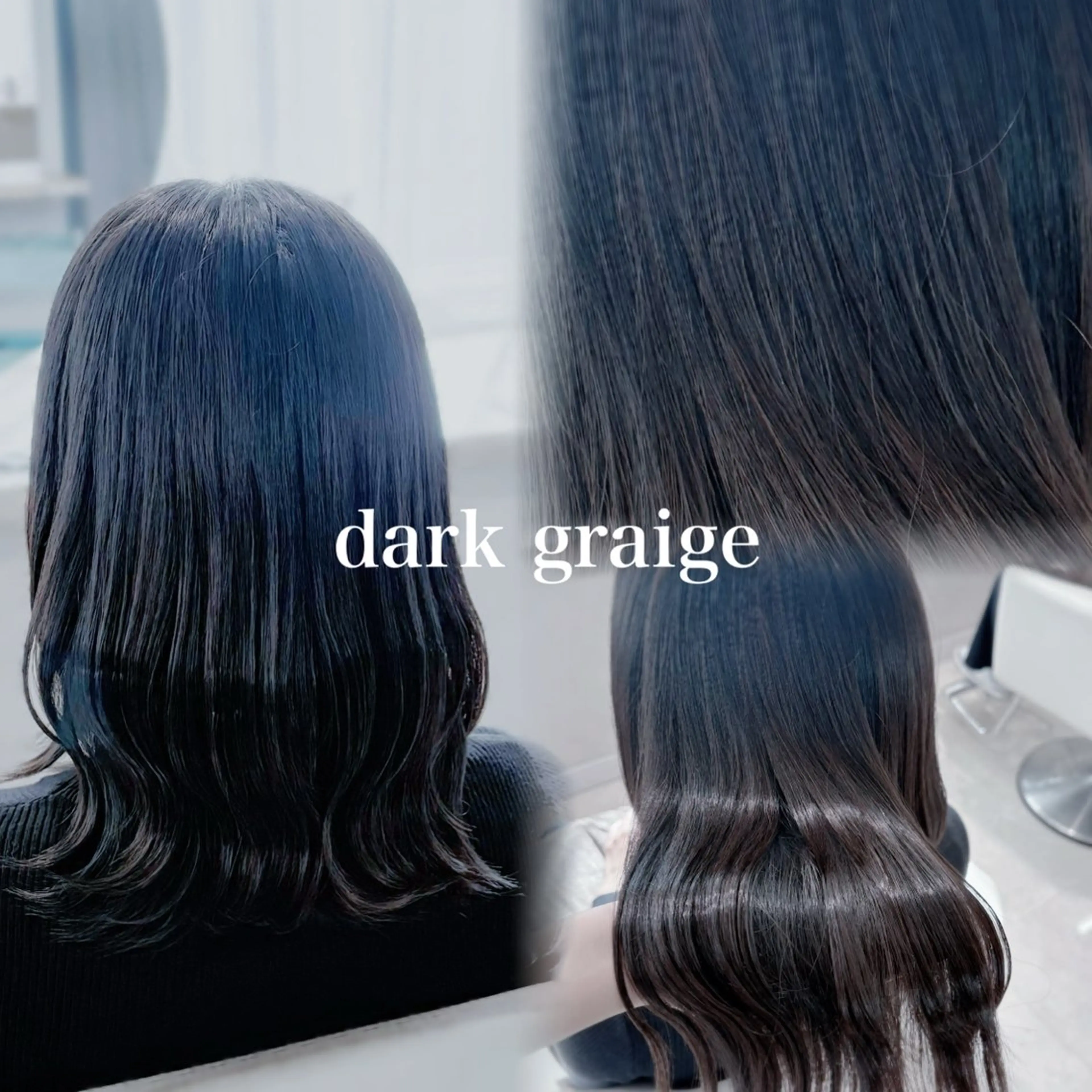 カラー ダークグレー ダークグレージュ グレージュ ヘアカラー 大宮/髪質改善/ yuzuki🌙のヘアスタイル