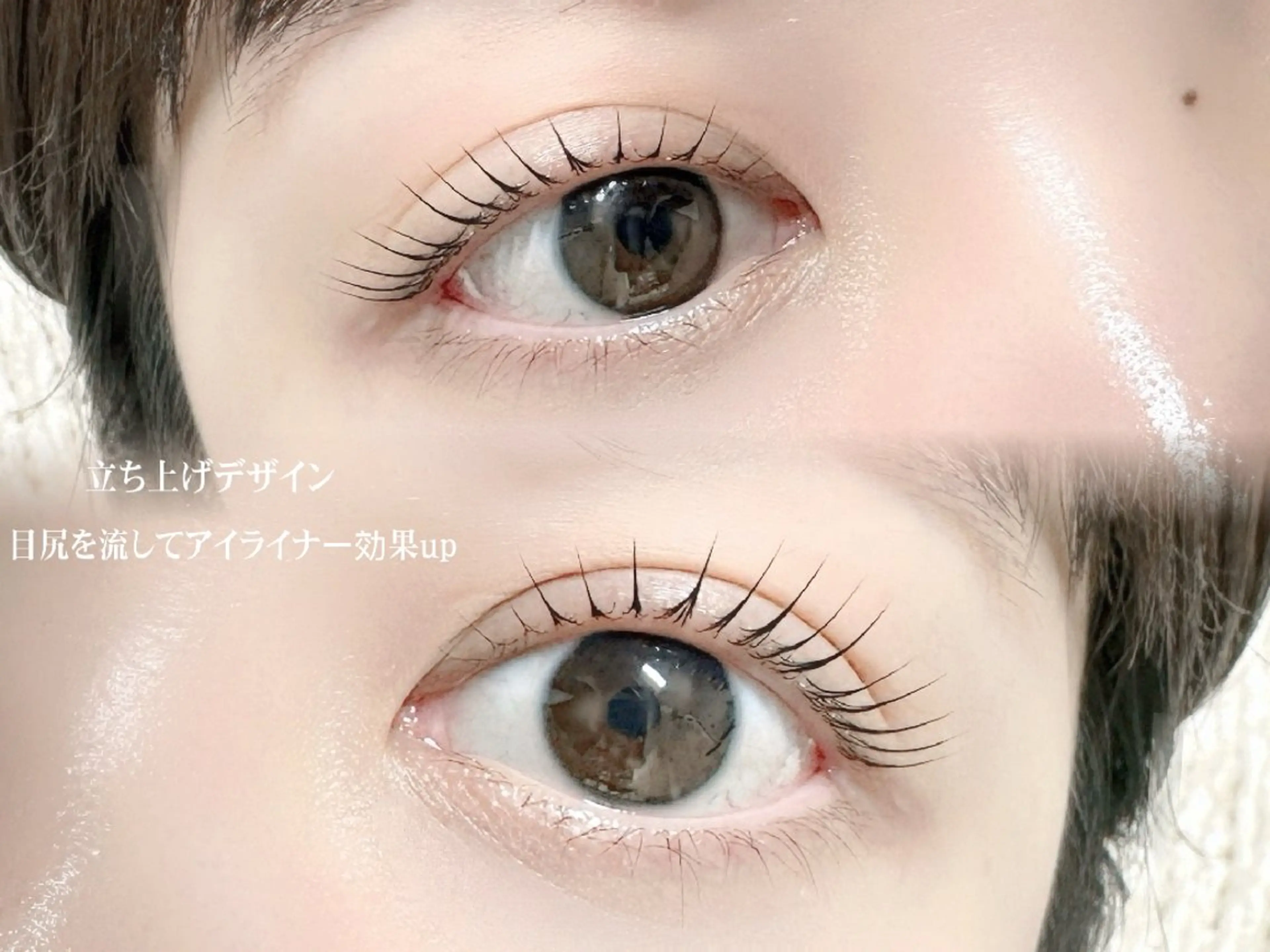 マツエク・マツパ マツパ Y.Beauty 池袋のマツエク・マツパデザイン