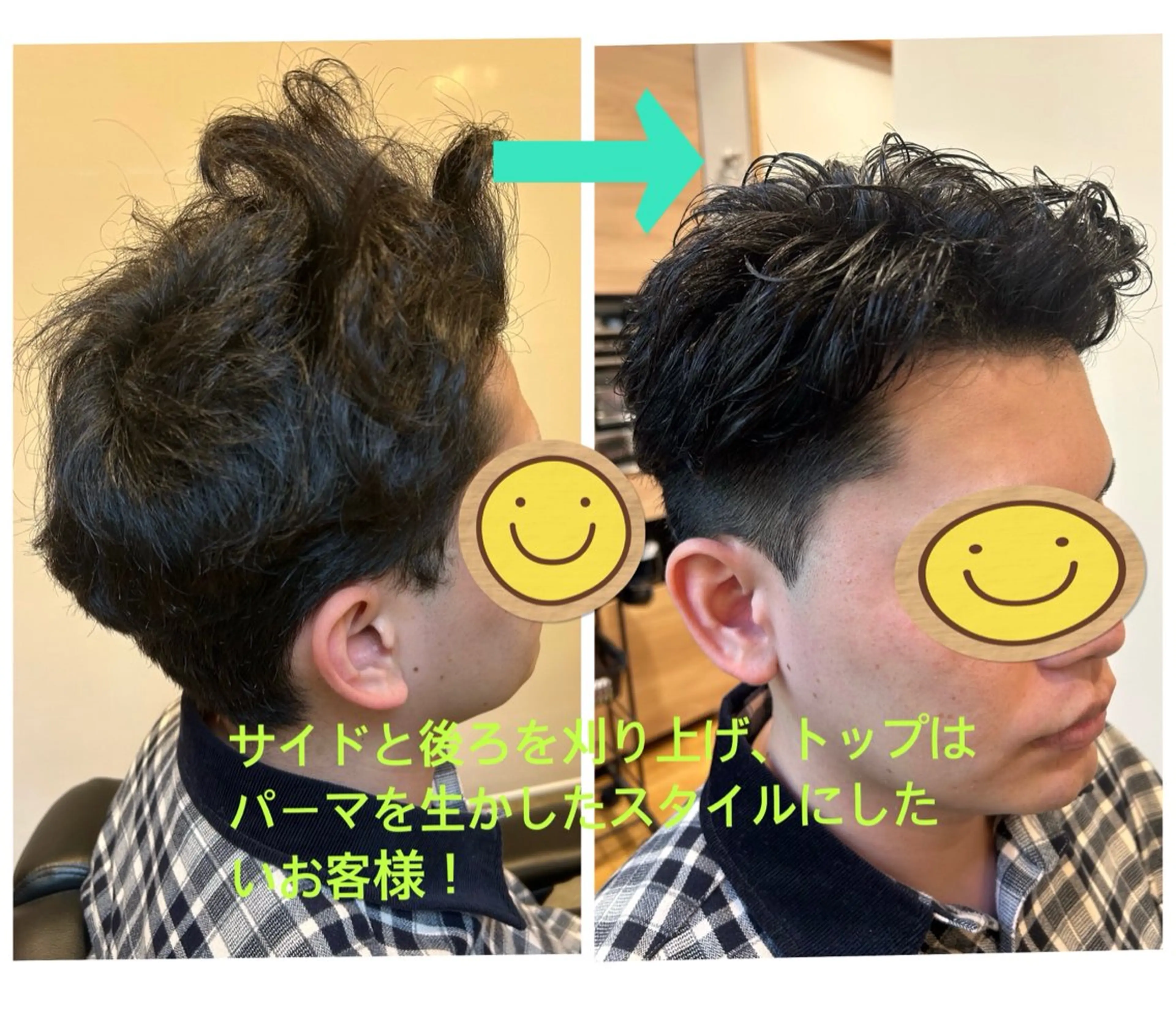 ショート 💈メンズカット ✂️ＤMのヘアスタイル