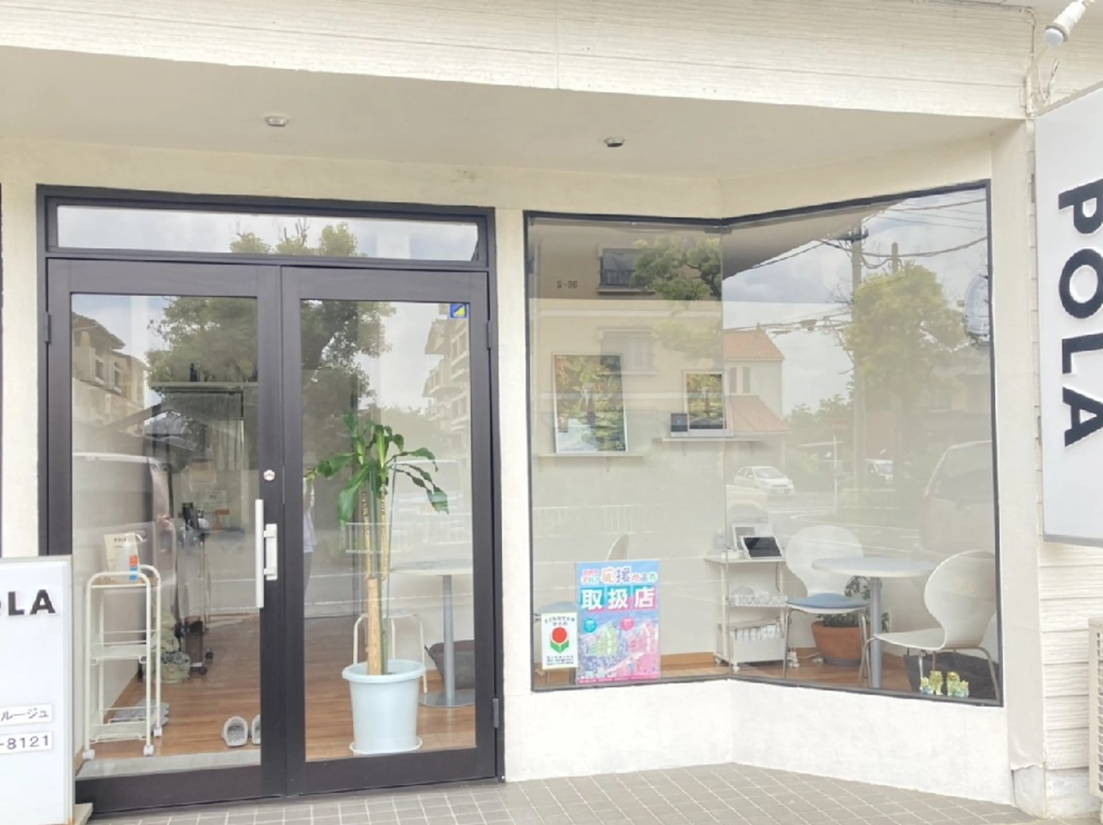 POLA Happyルージュ店所属・POLA Happyルージュ店のエステ・リラクイメージ