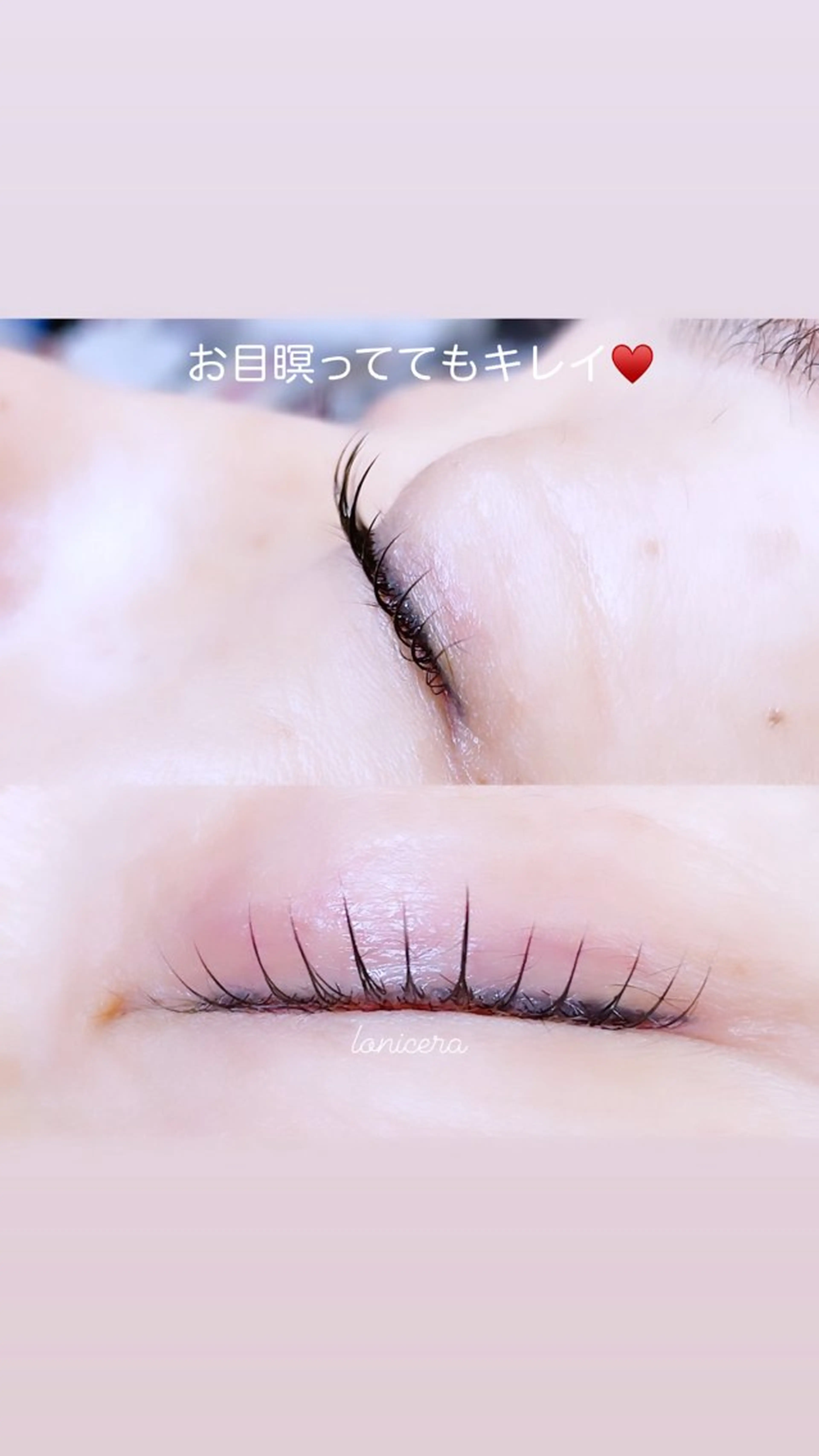 マツエク・マツパ ロニセラ アイラッシュのマツエク・マツパデザイン