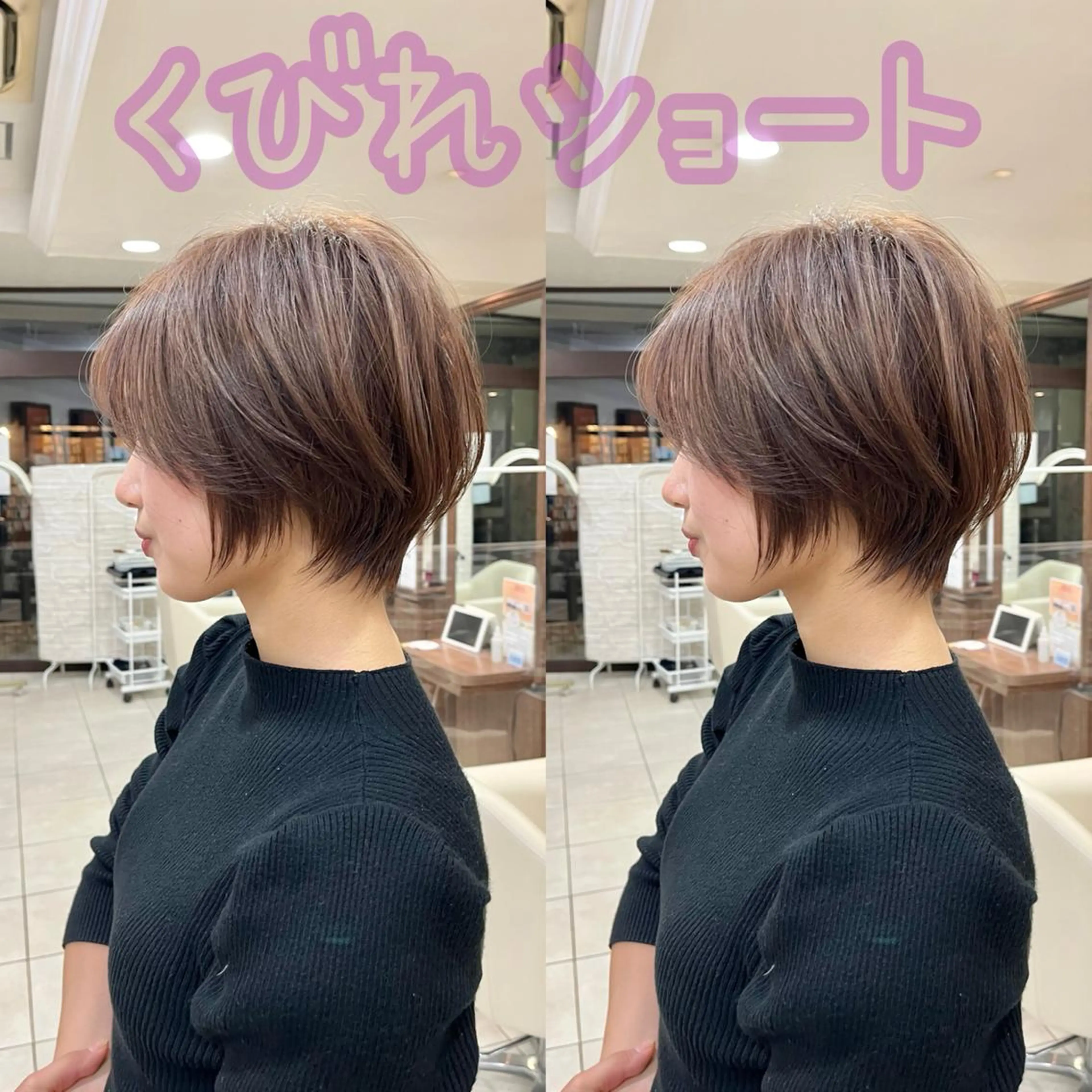 ショート ショートボブ ハンサムショート ボブ ハイライト 髪質改善 カット ヘアカラー トリートメント 《大人気髪質改善》 プログレス国分寺店のヘアスタイル