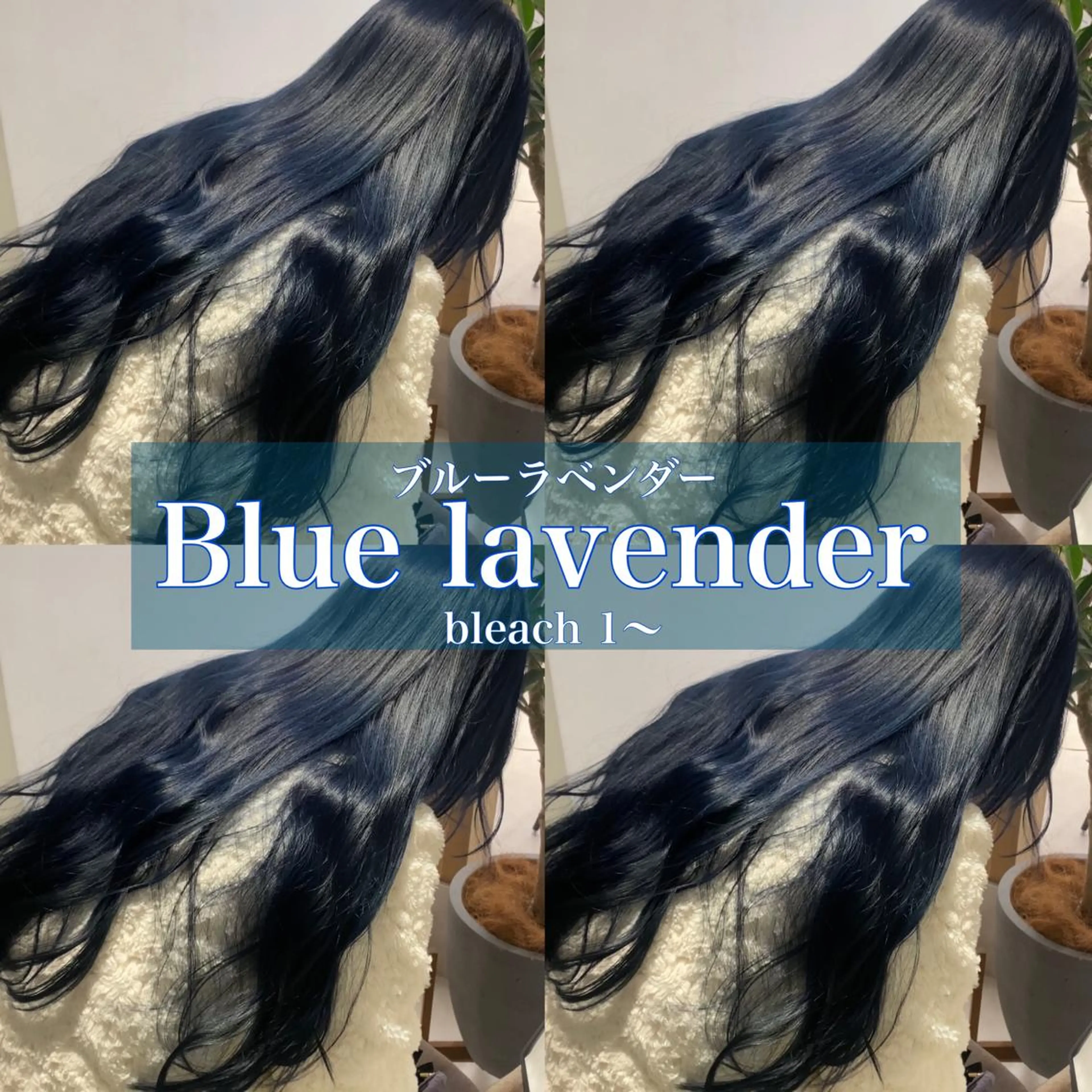 ロング カラー カット ヘアカラー noa/ 渋谷のヘアスタイル